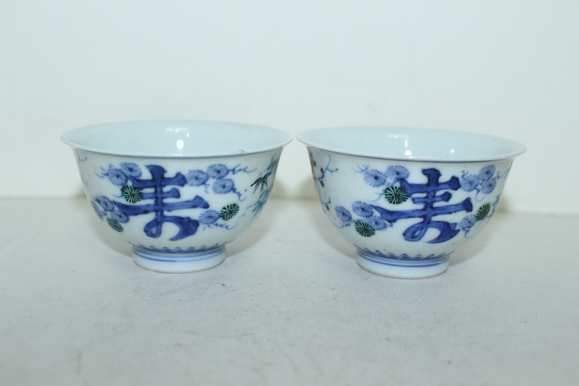 연대가좋은 청화백자 복수문잔 2점