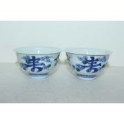 연대가좋은 청화백자 복수문잔 2점