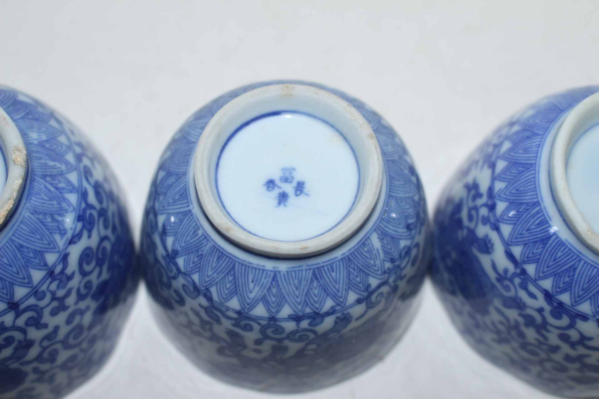 연대가좋은 부귀장춘명 청화백자 해태용 화형잔 3점