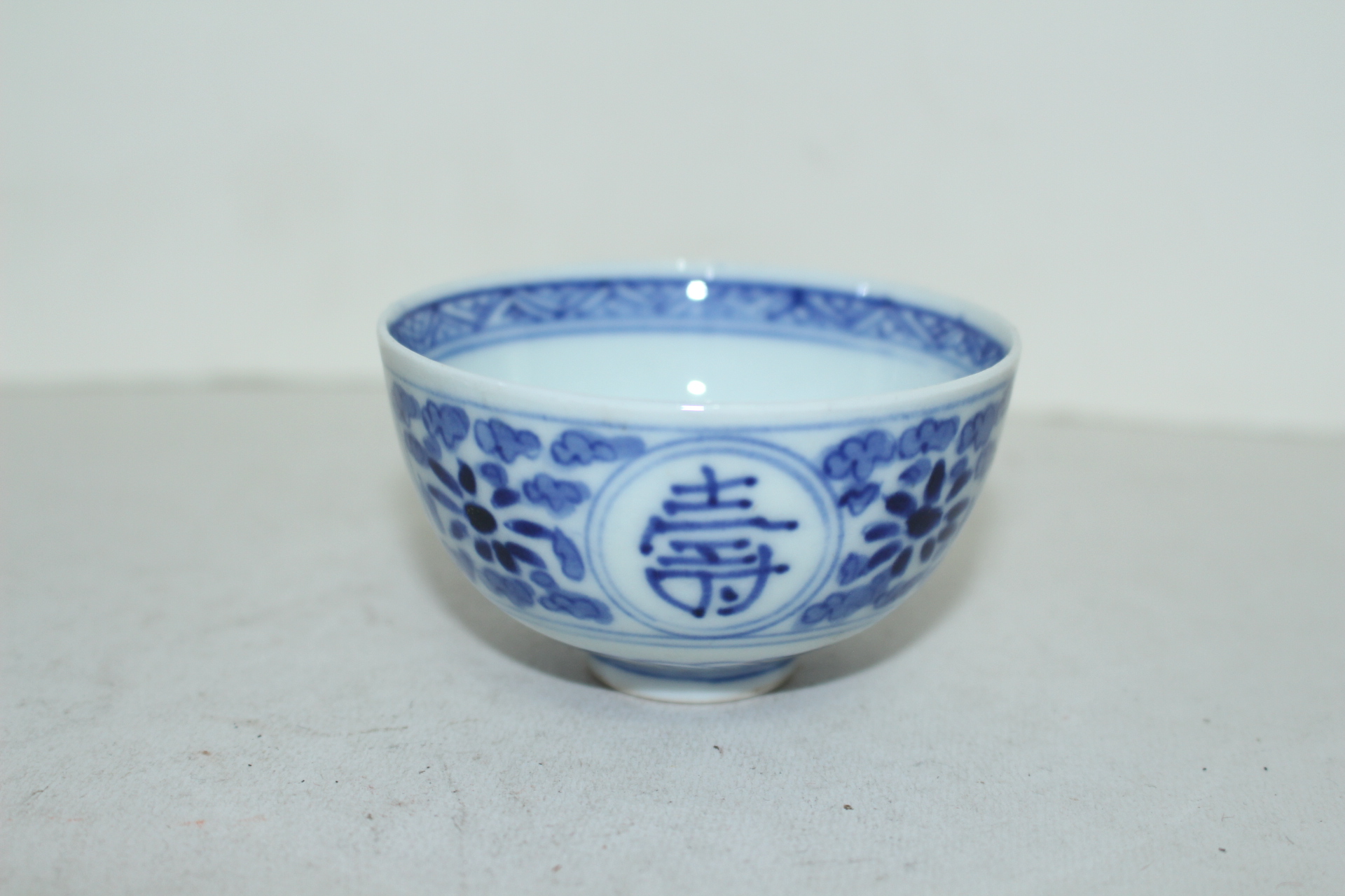 연대가좋은 청화백자 복수문 잔