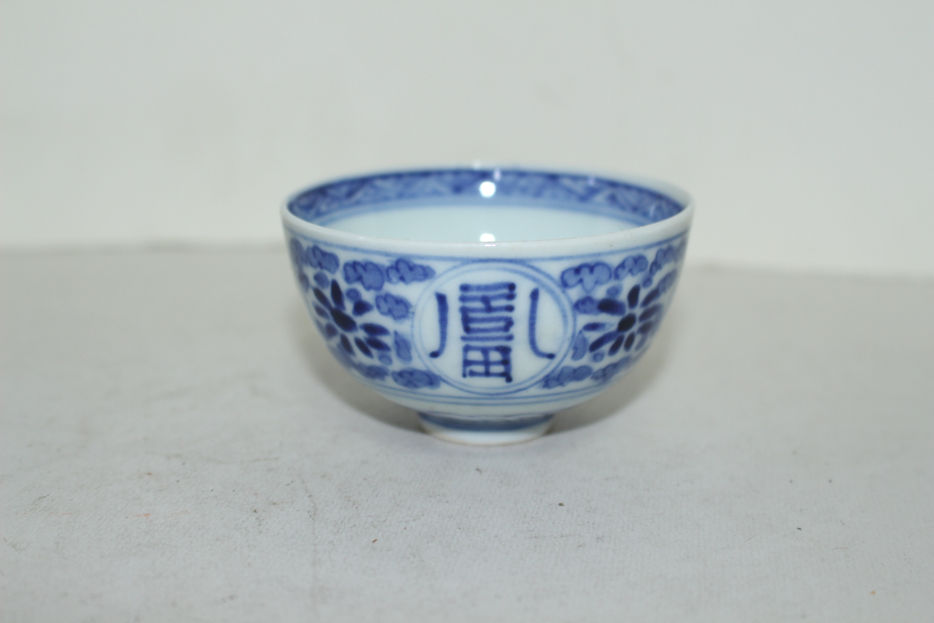 연대가좋은 청화백자 복수문 잔