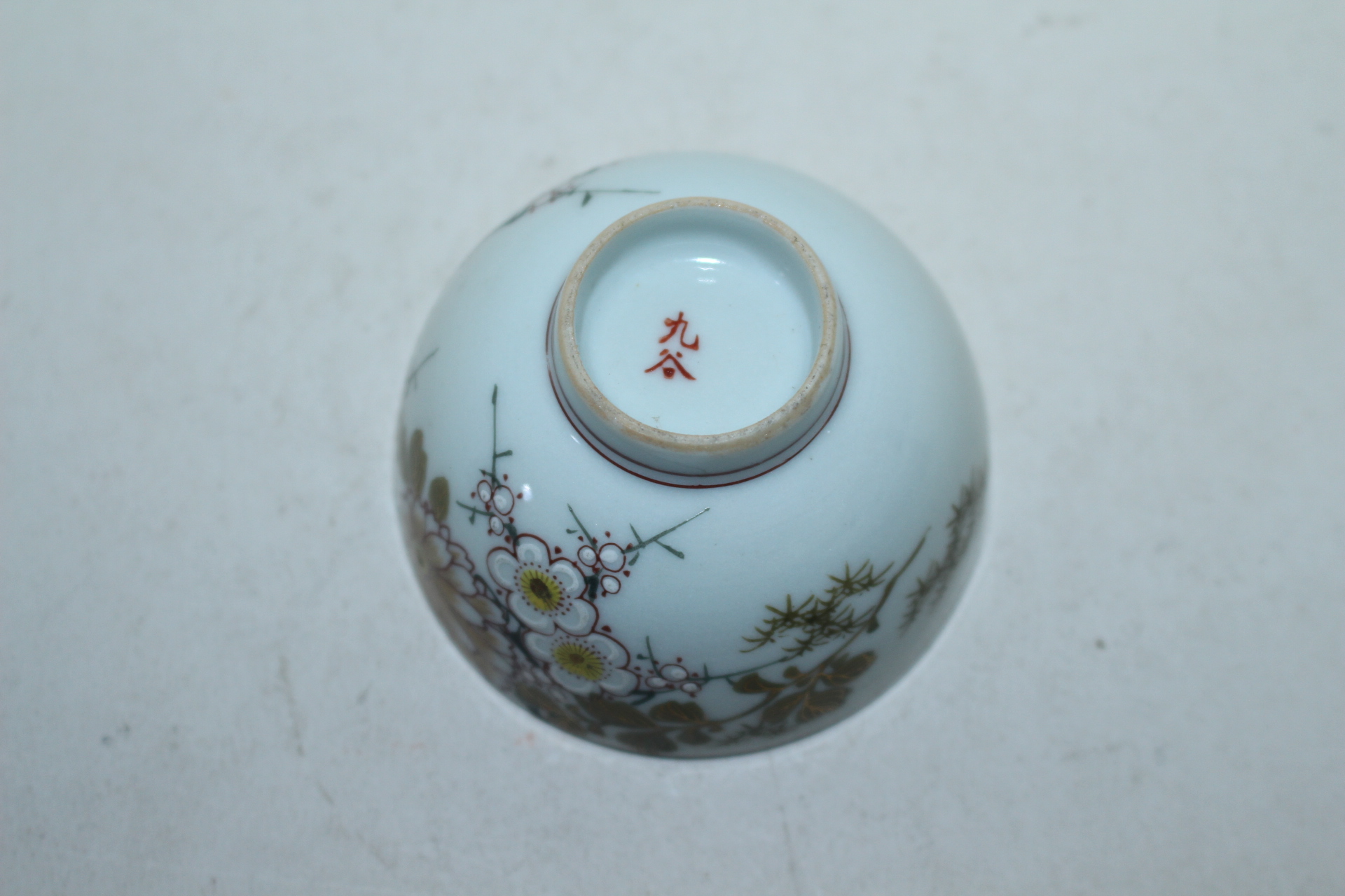 연대가좋은 구다니 백자금채화문 잔