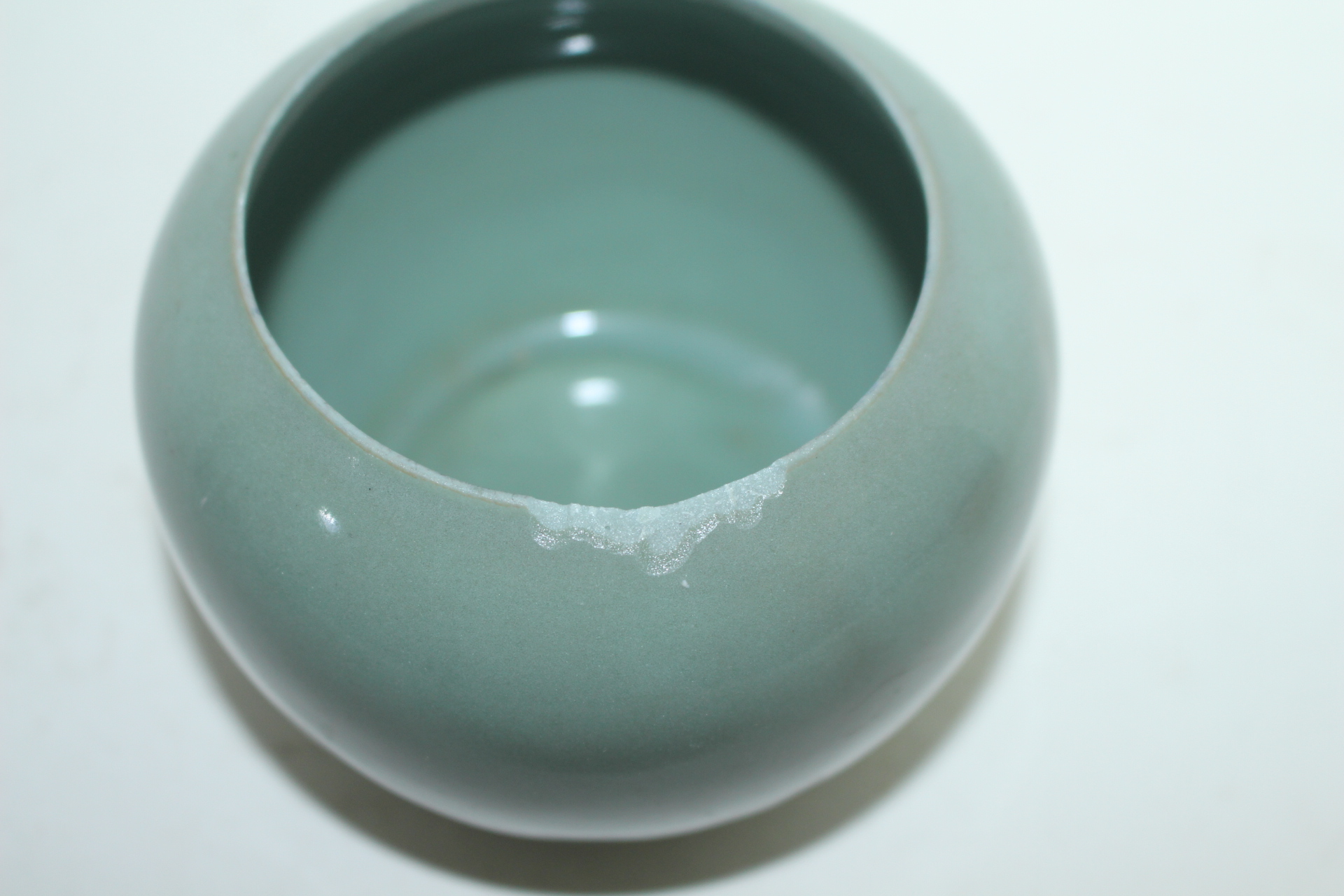 연대가좋은 청자 퇴수기