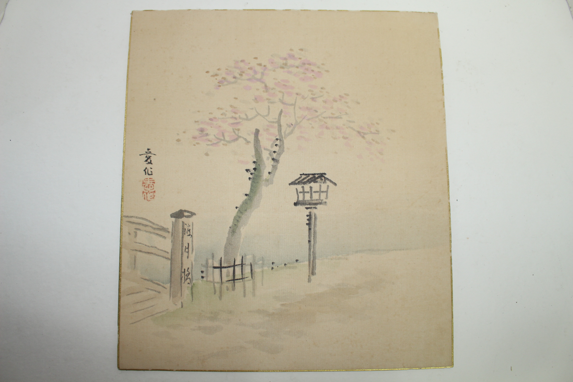 연대가좋은 직접그린 고화