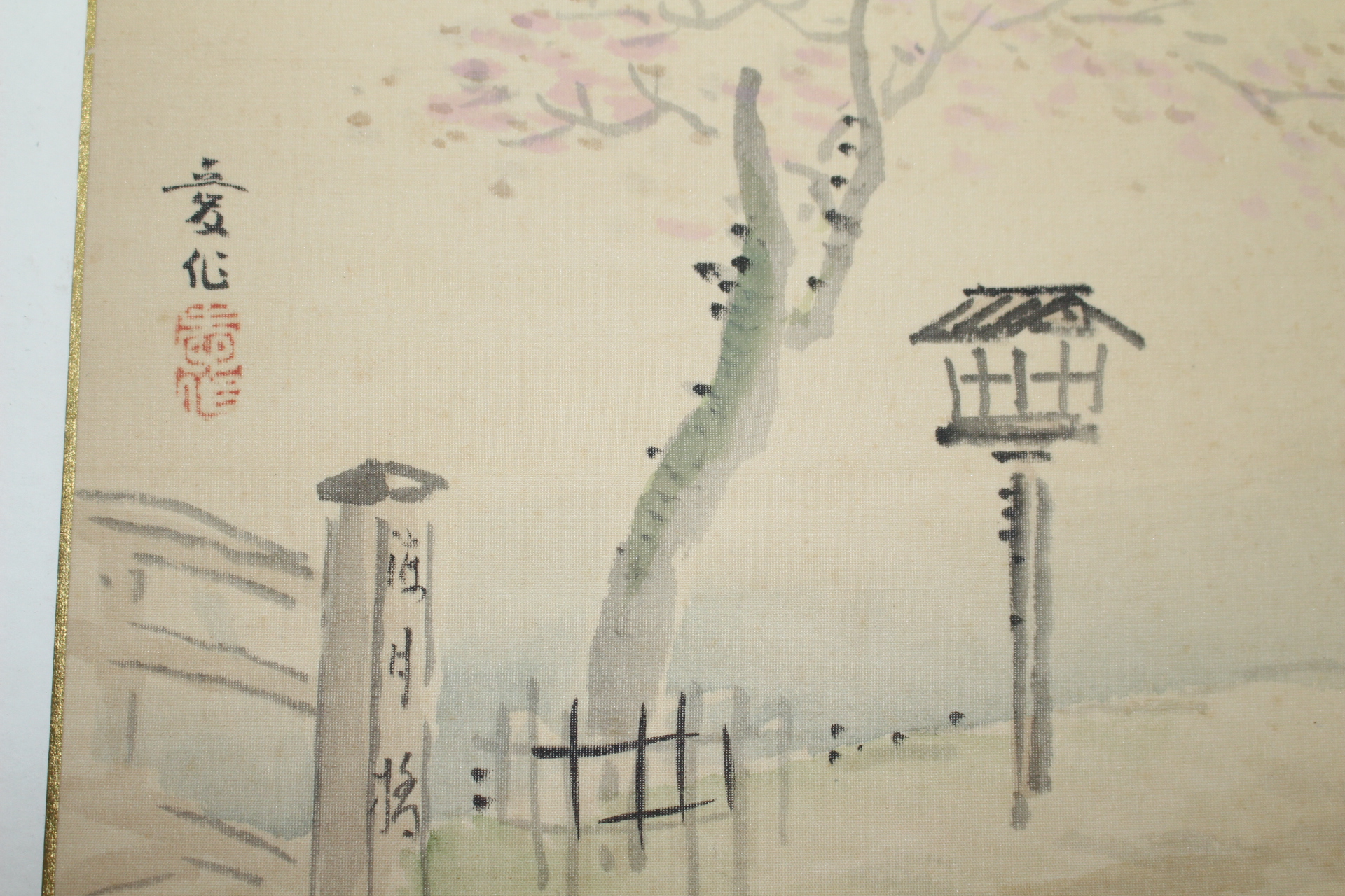 연대가좋은 직접그린 고화