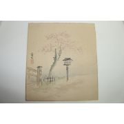 연대가좋은 직접그린 고화