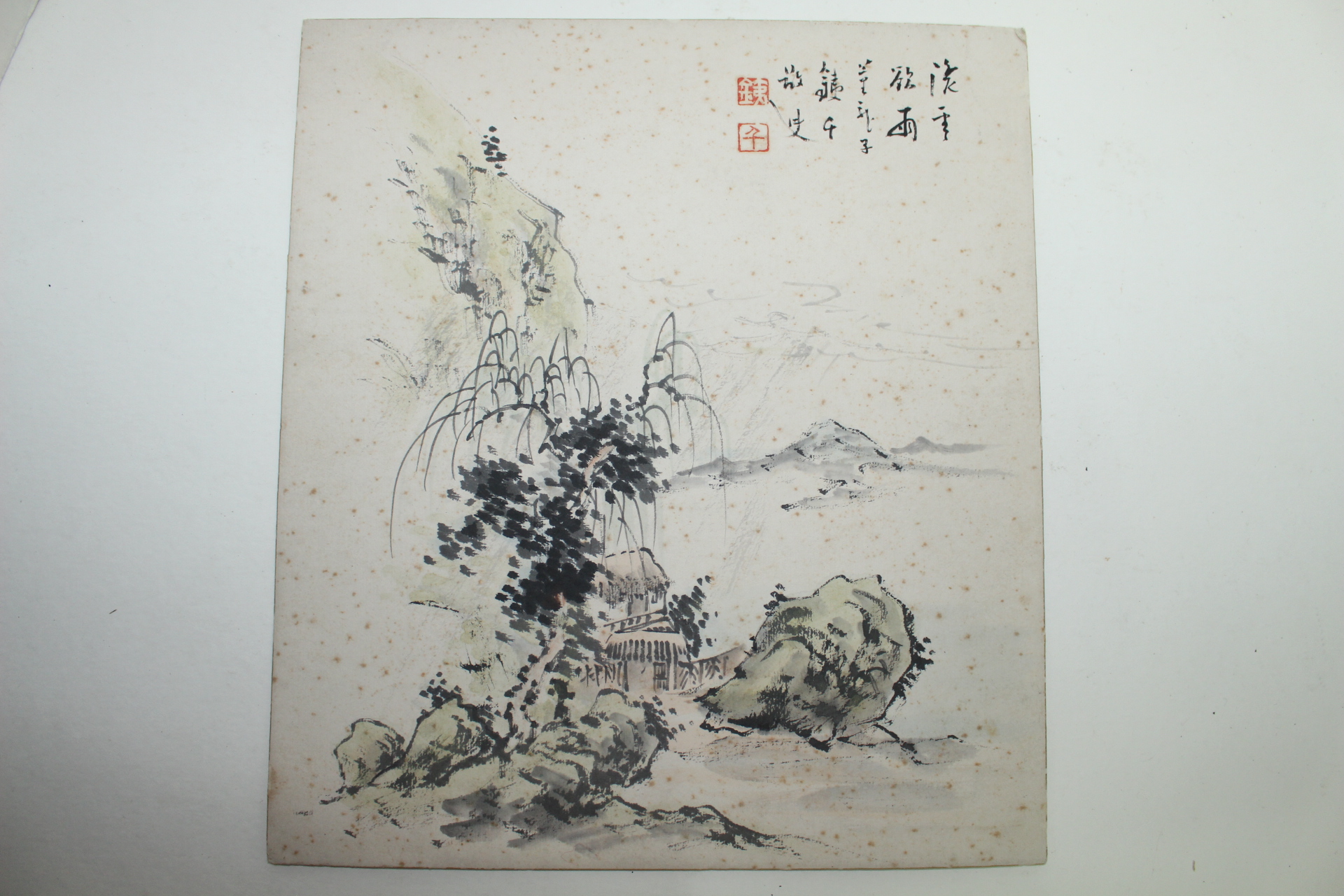 연대가좋은 직접그린 고화