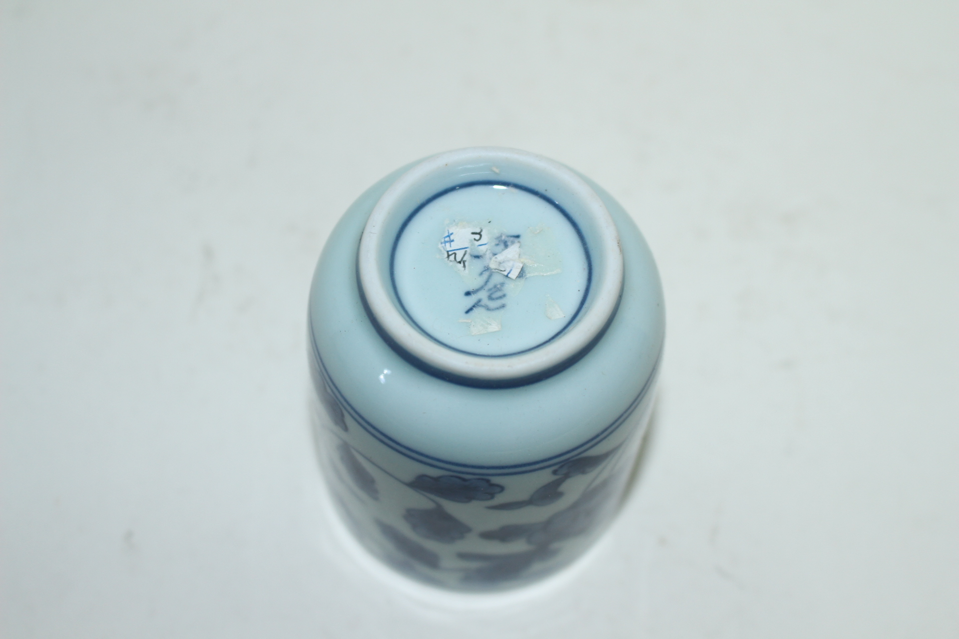 이마리 청화백자 화문잔