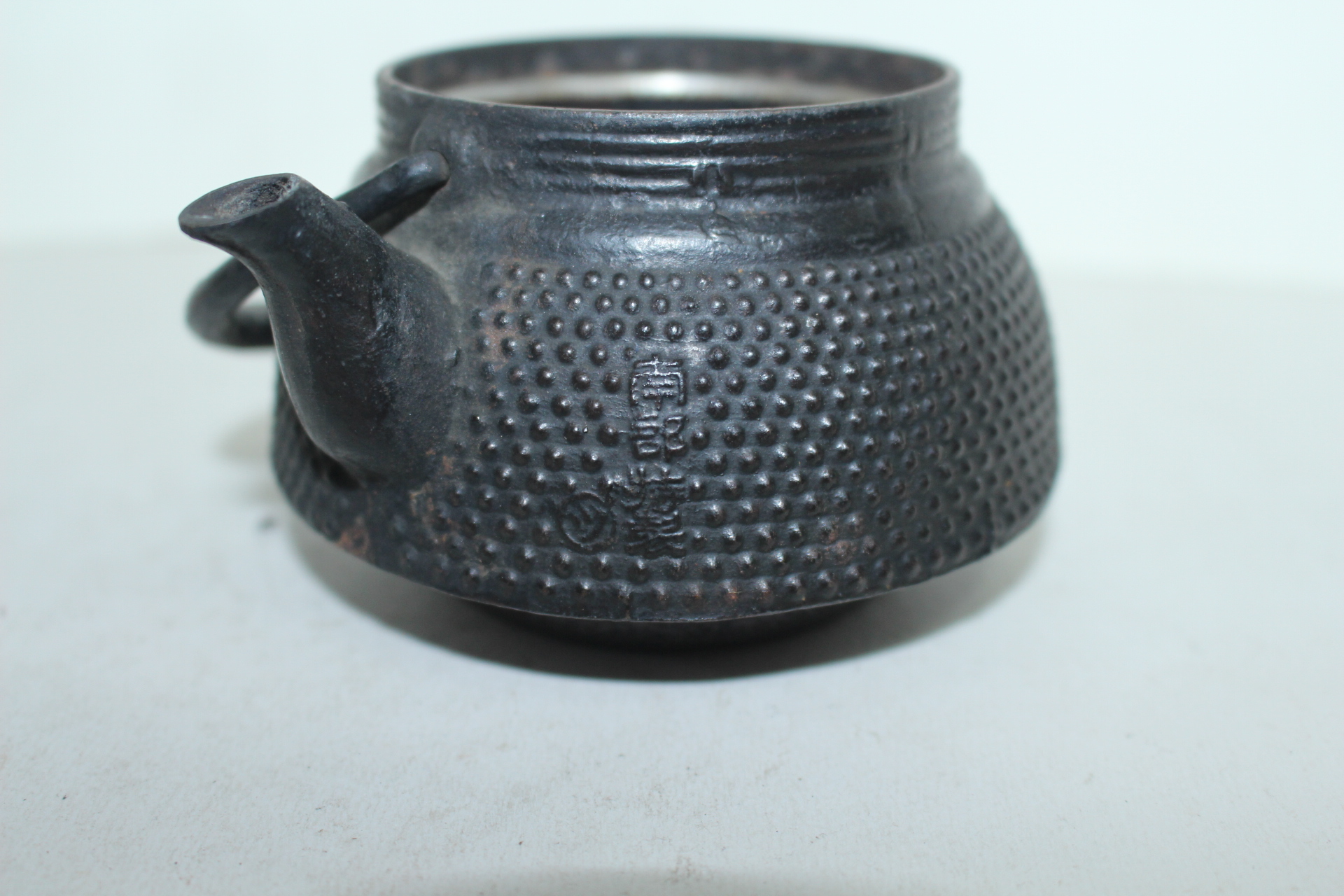 남부철기 무쇠로된 선광사(善光寺)명 주자