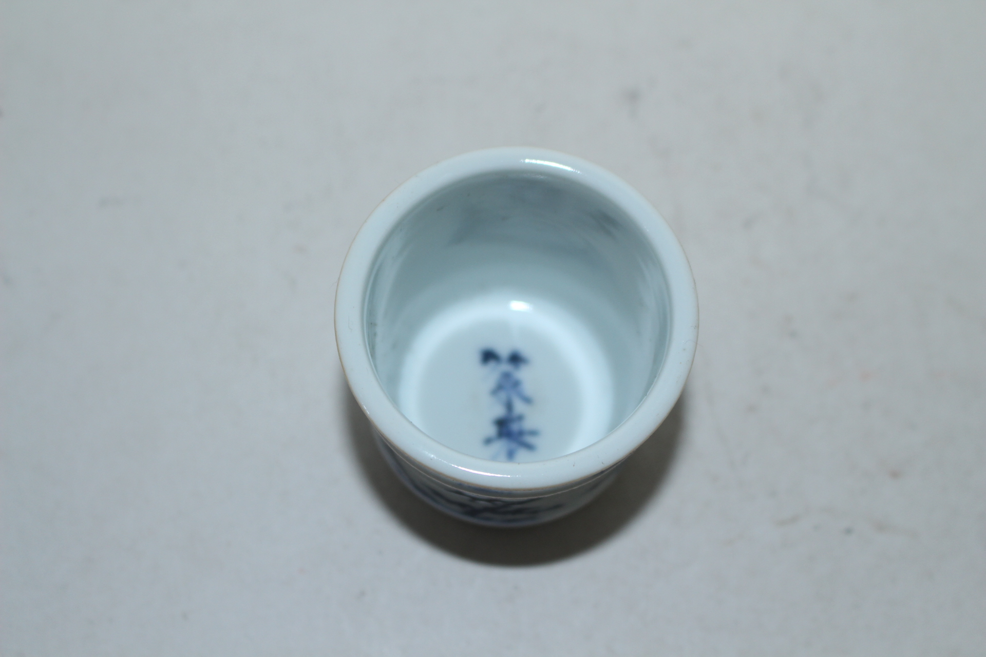 명품-연대가좋은 죽천(竹泉)작 청화백자초화문 잔