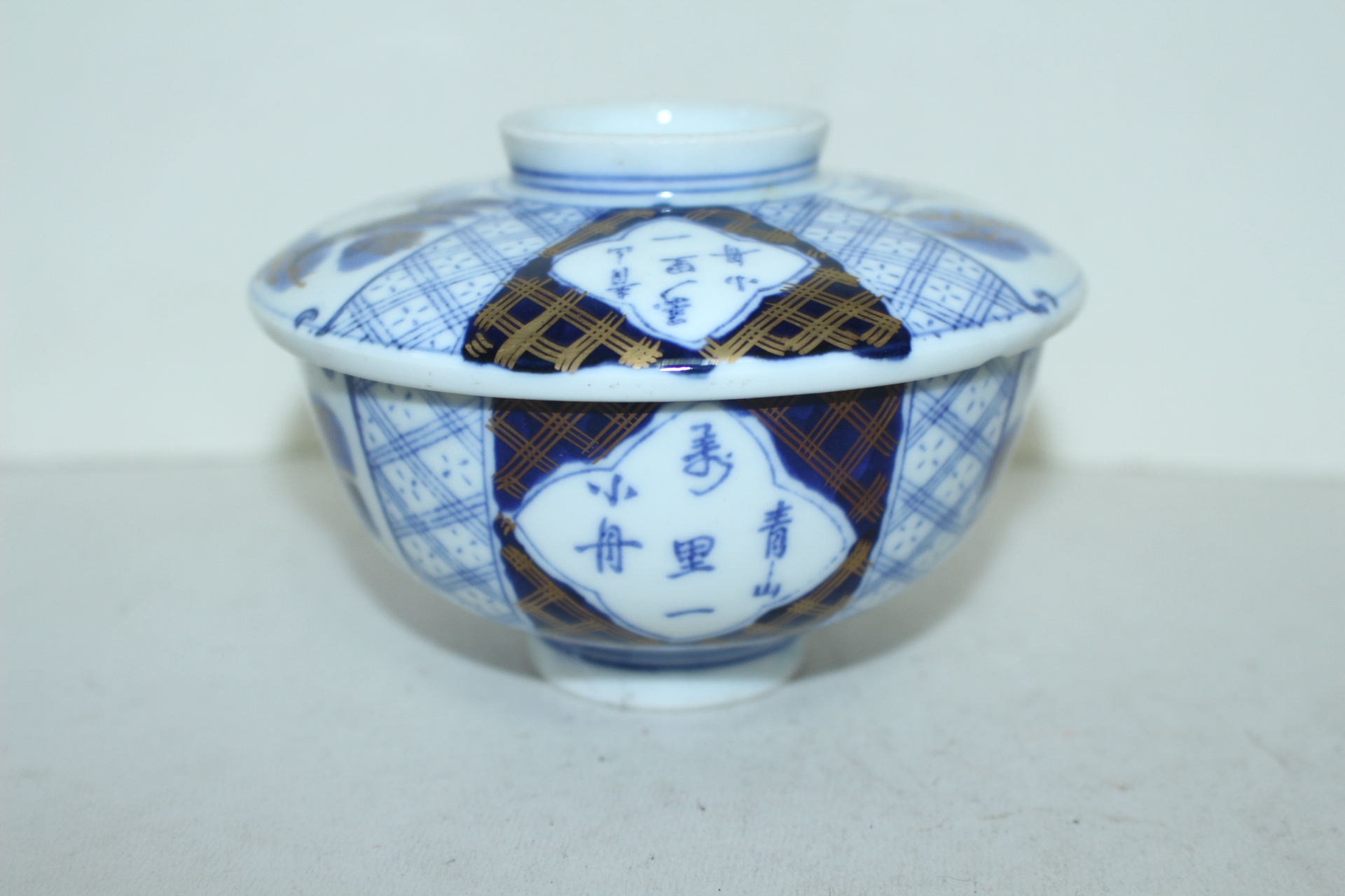 연대가좋은 청화백자진사금채문자화문 개완