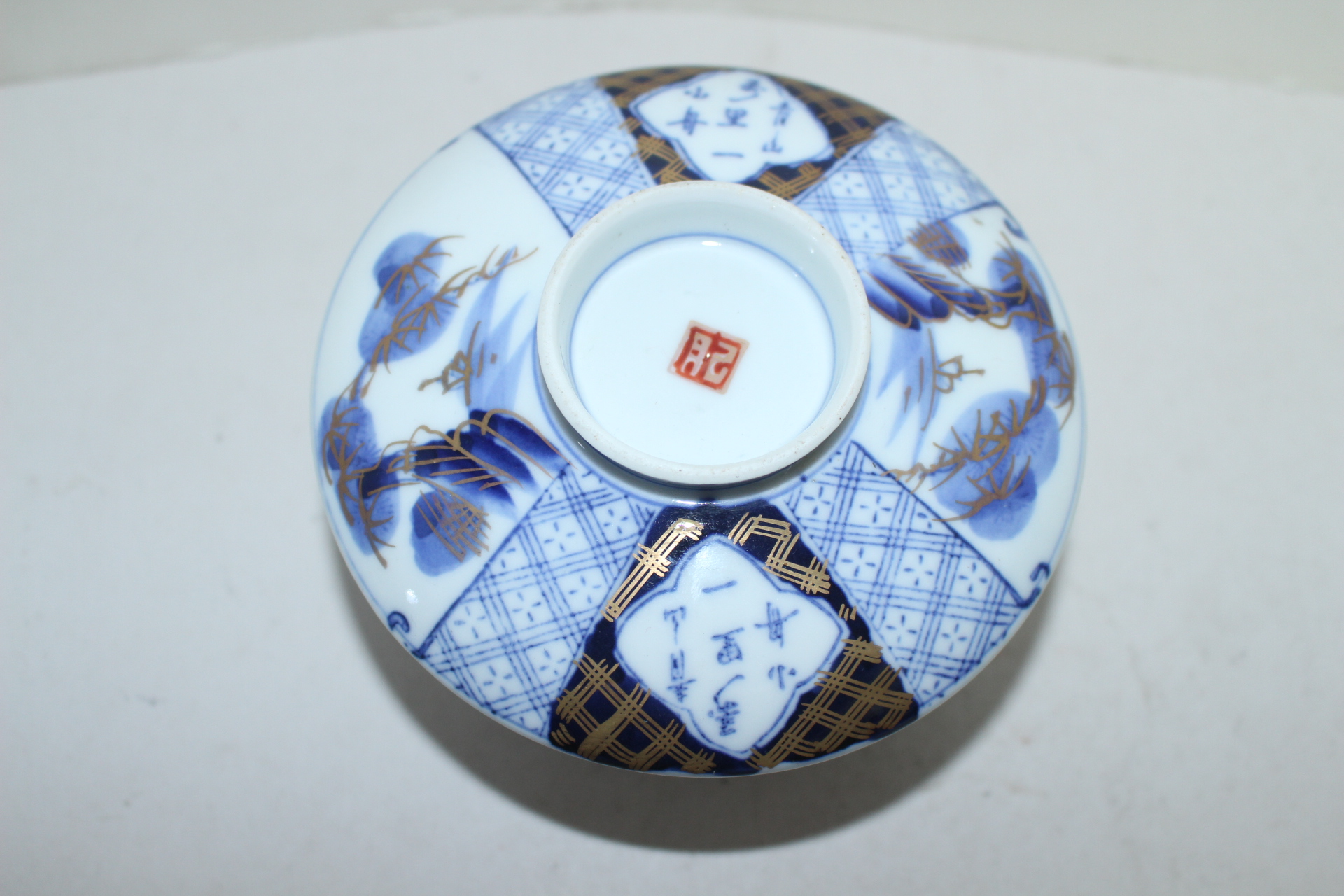 연대가좋은 청화백자진사금채문자화문 개완