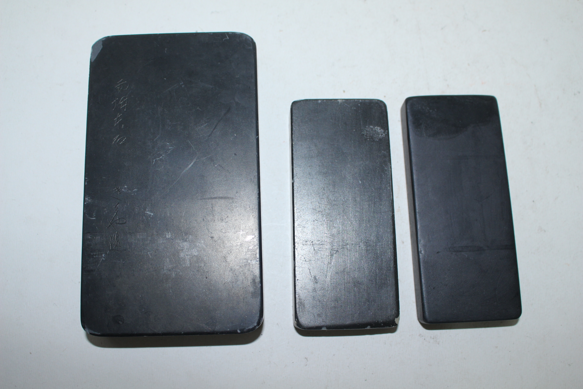 아지석 돌로된 벼루 3점