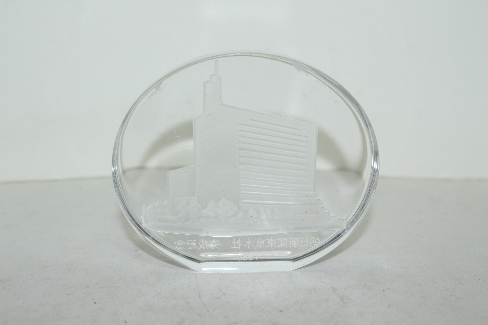 1980년 크리스탈로된 기념패