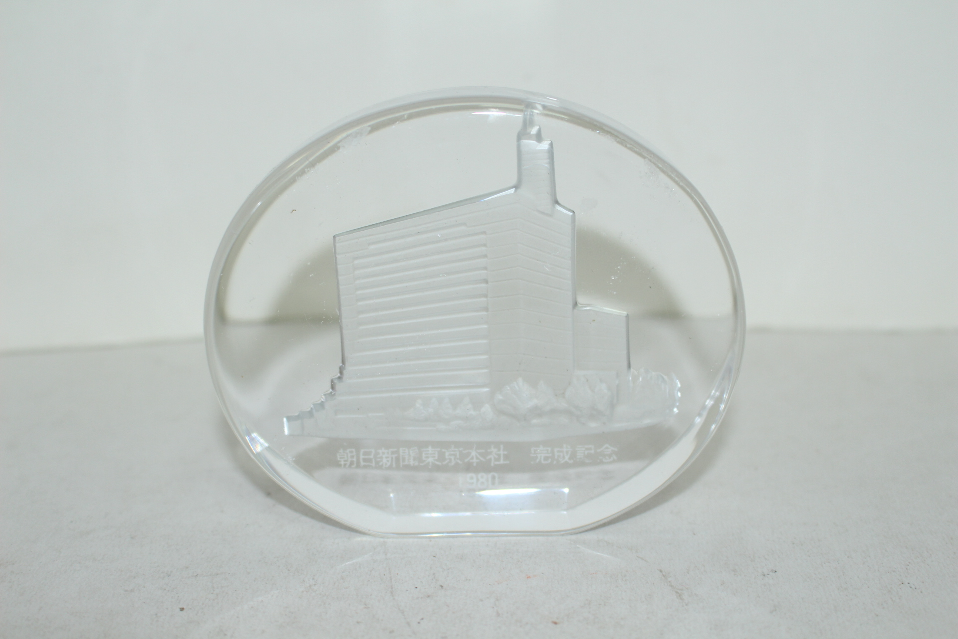 1980년 크리스탈로된 기념패