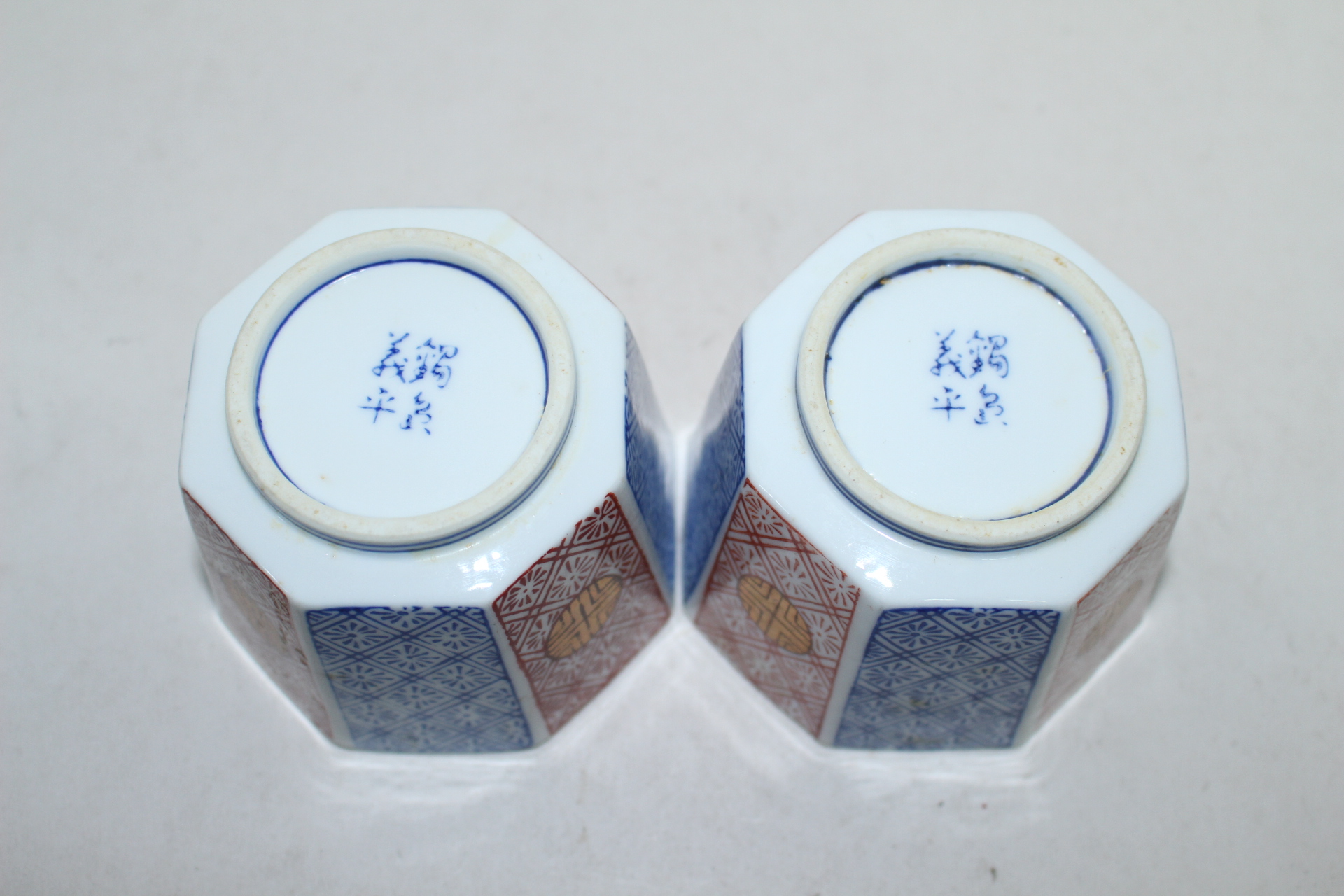 연대가좋은 청화백자 각진화문 잔 2점