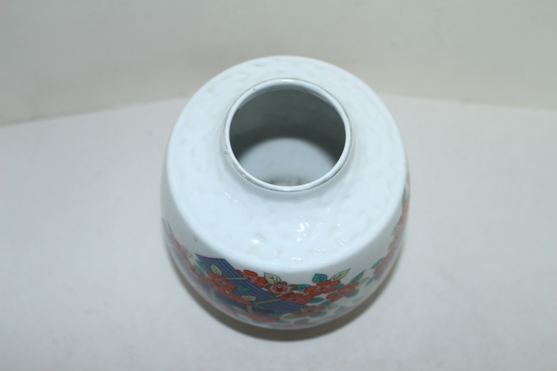 청화백자 진사화문 호