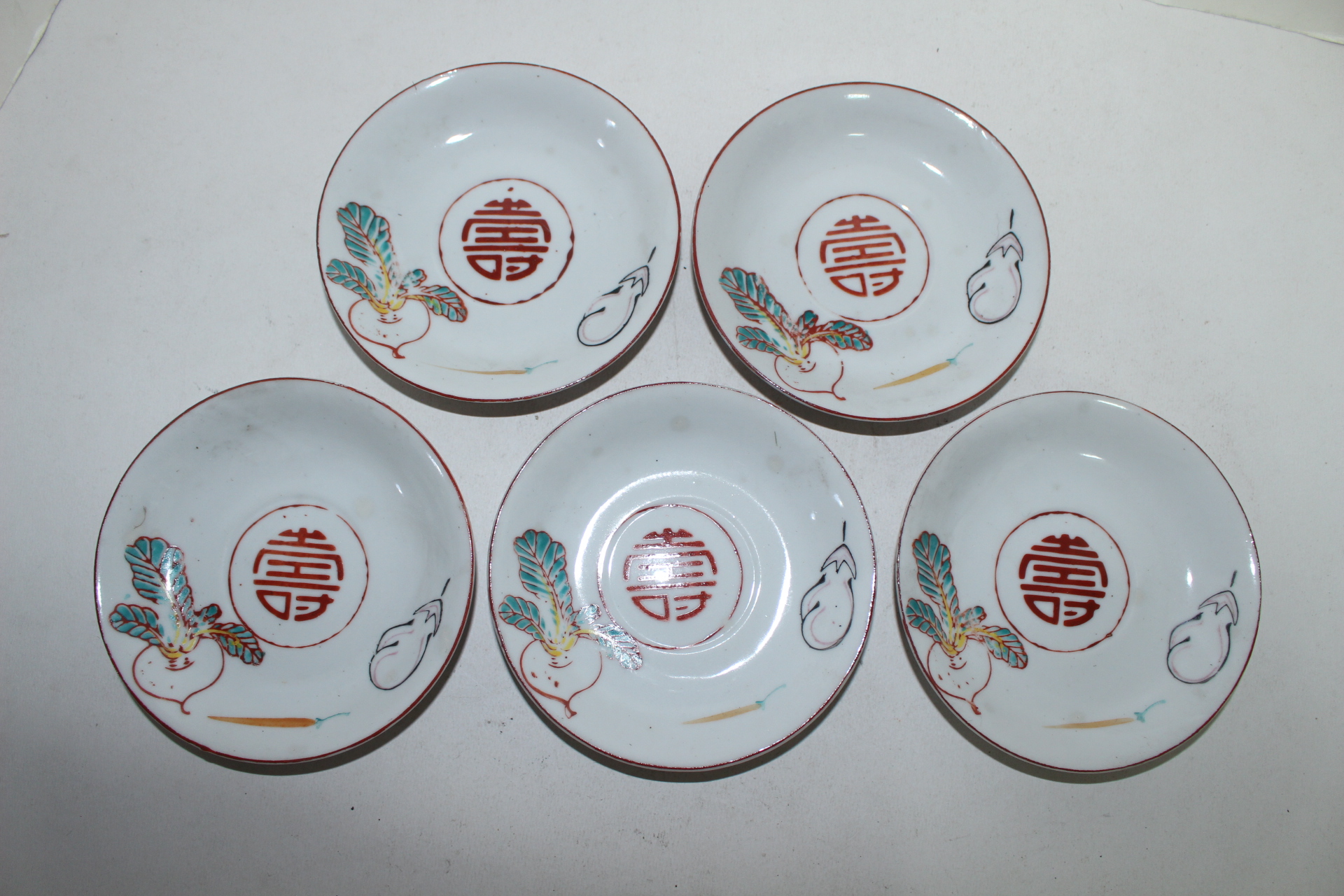 연대가좋은 진사백자 수자문 완 5점