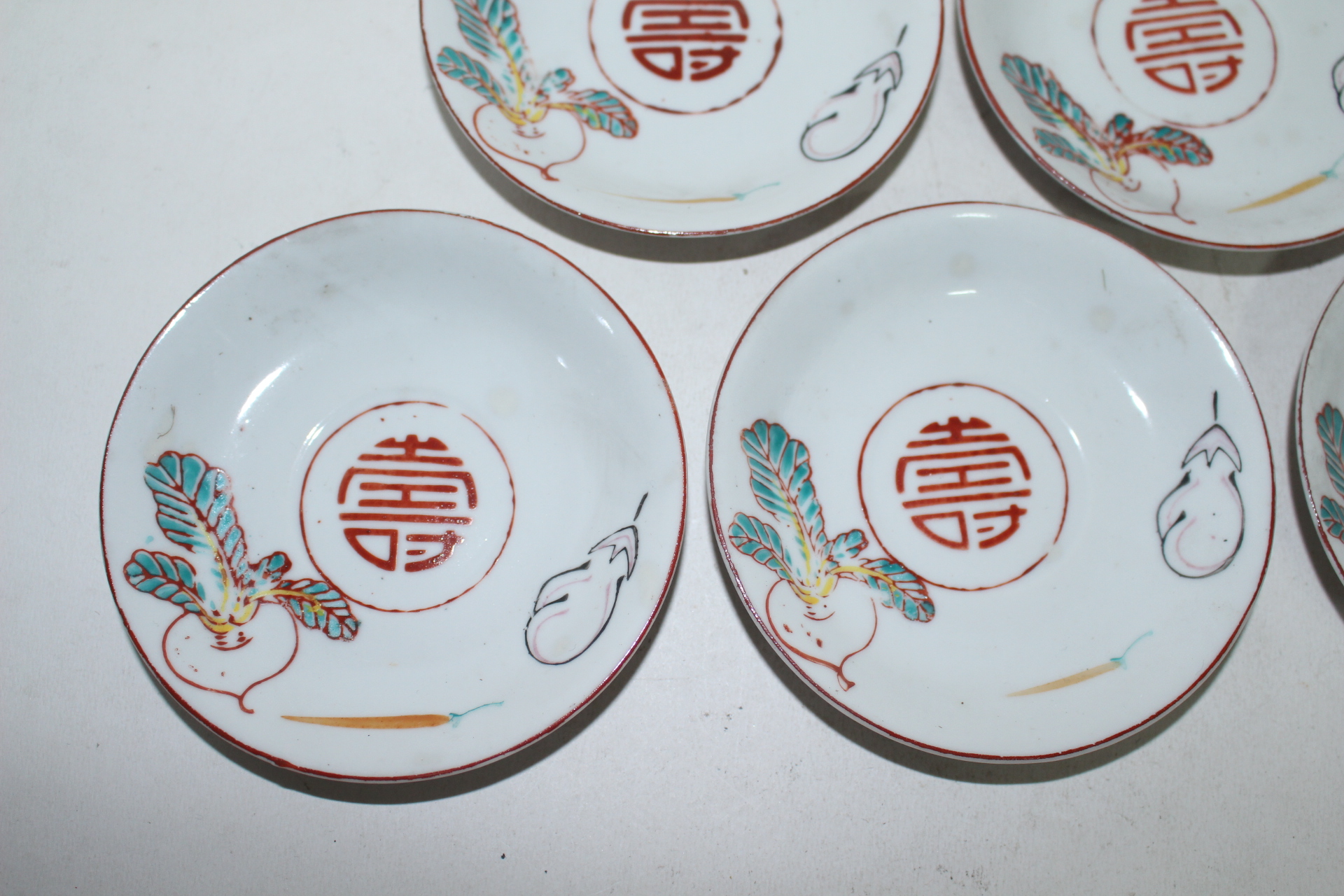 연대가좋은 진사백자 수자문 완 5점