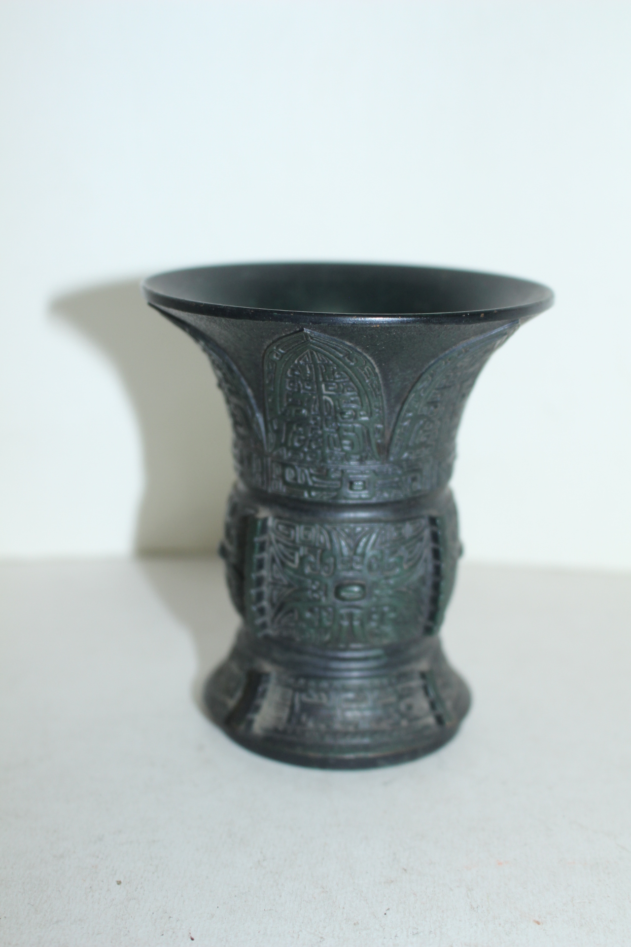 묵직한 청동으로된 기학문 향호