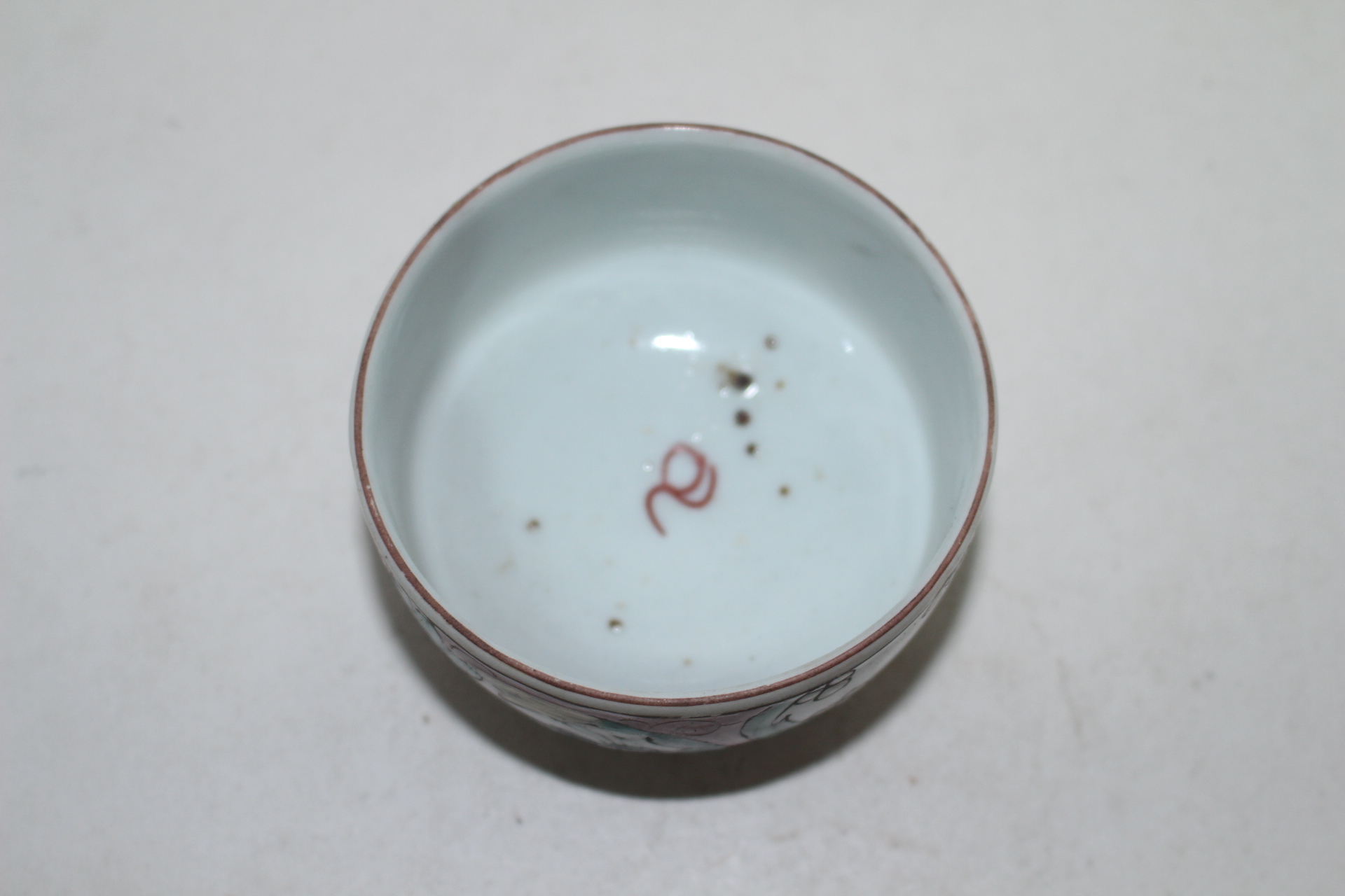 연대가좋은 청화백자진사화문 잔