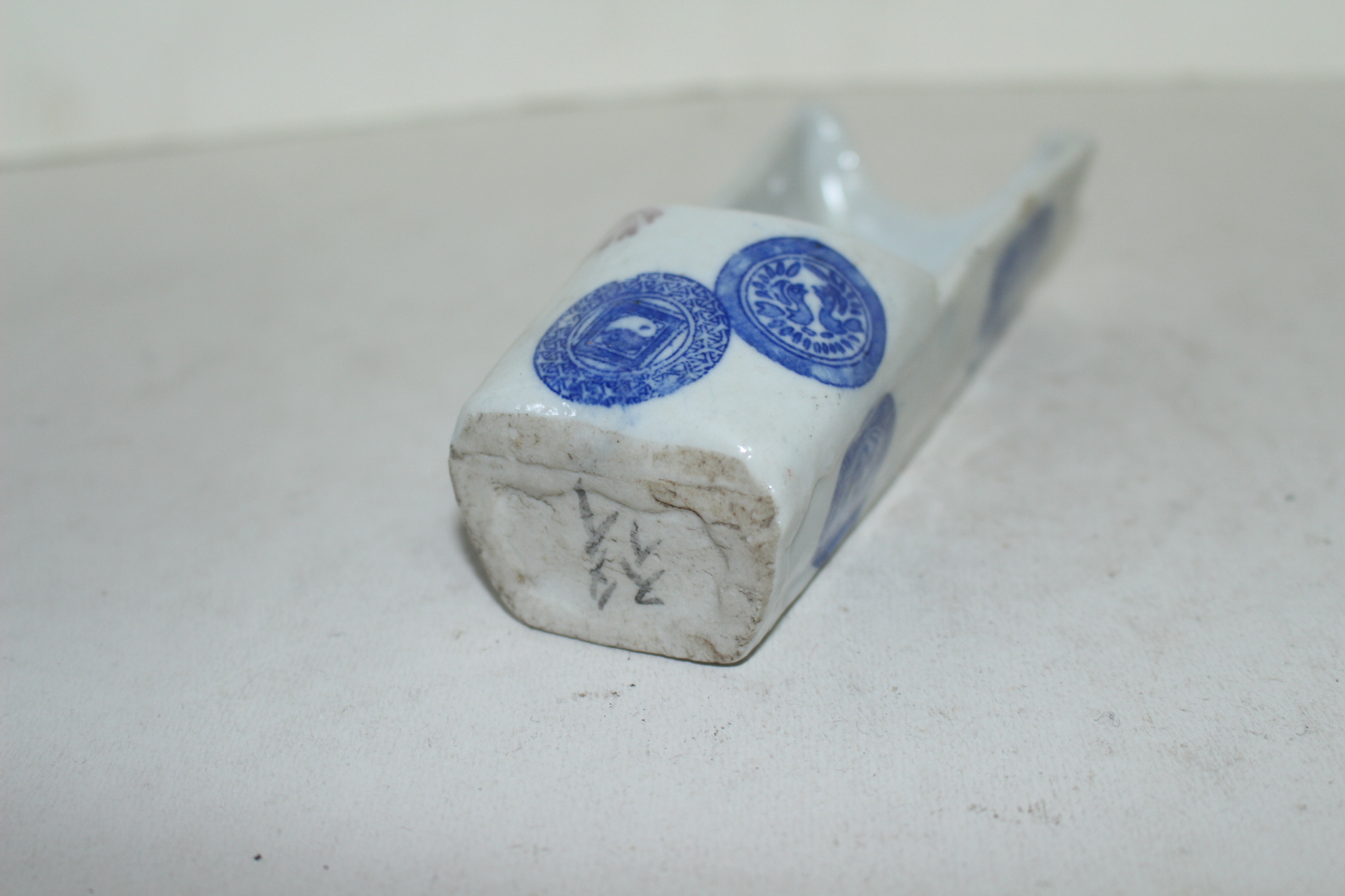 외사기 연대의 청화백자 화문 완