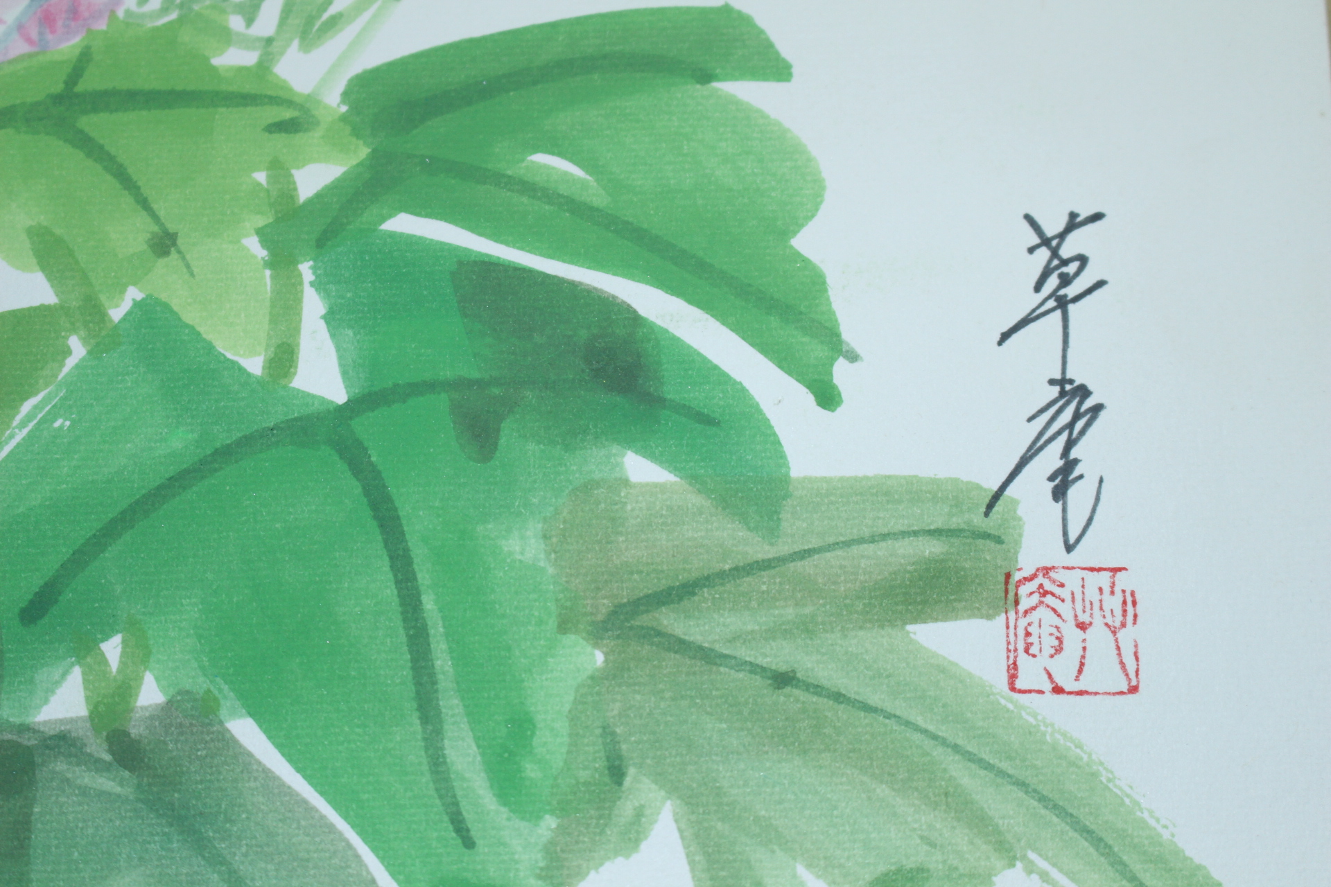 직접그린 조충도 그림