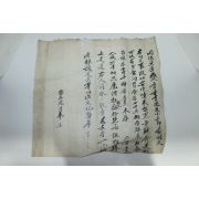 동치년간(同治) 논과 관련된 명문