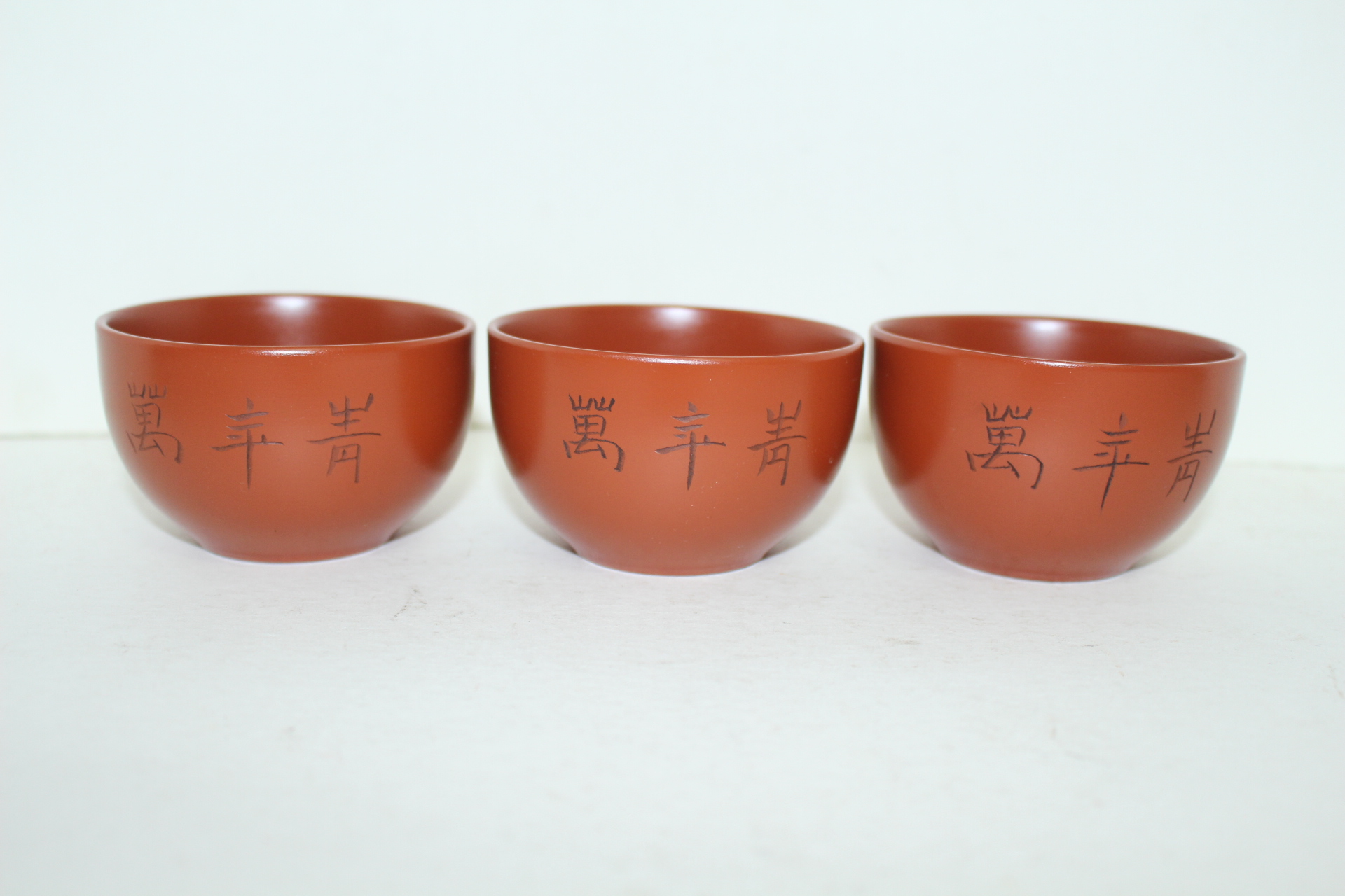 쇠소리가 나는 아주강한 자사도자기 문자문 잔 3점