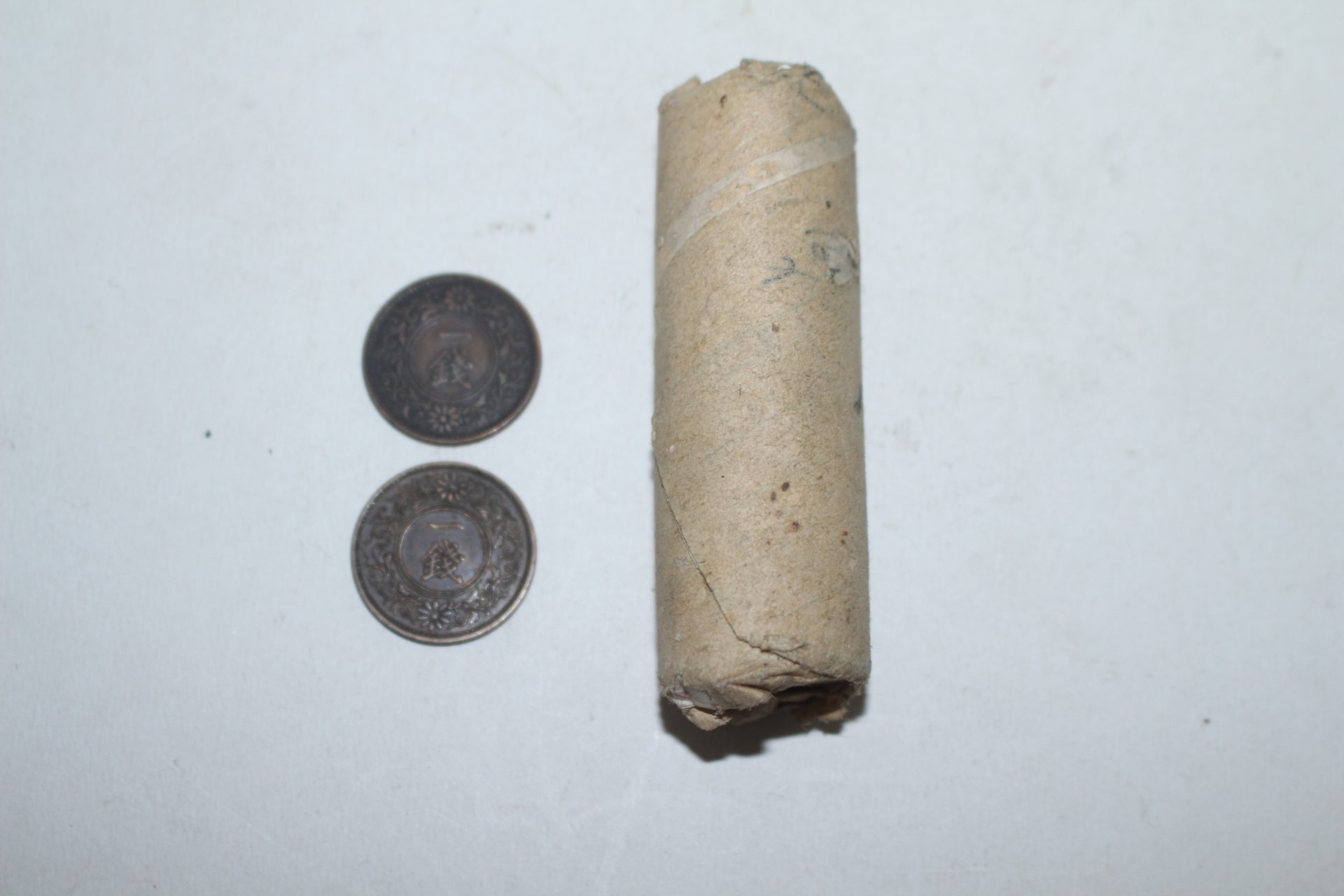 1918년전후의 일본 일전동전 52점