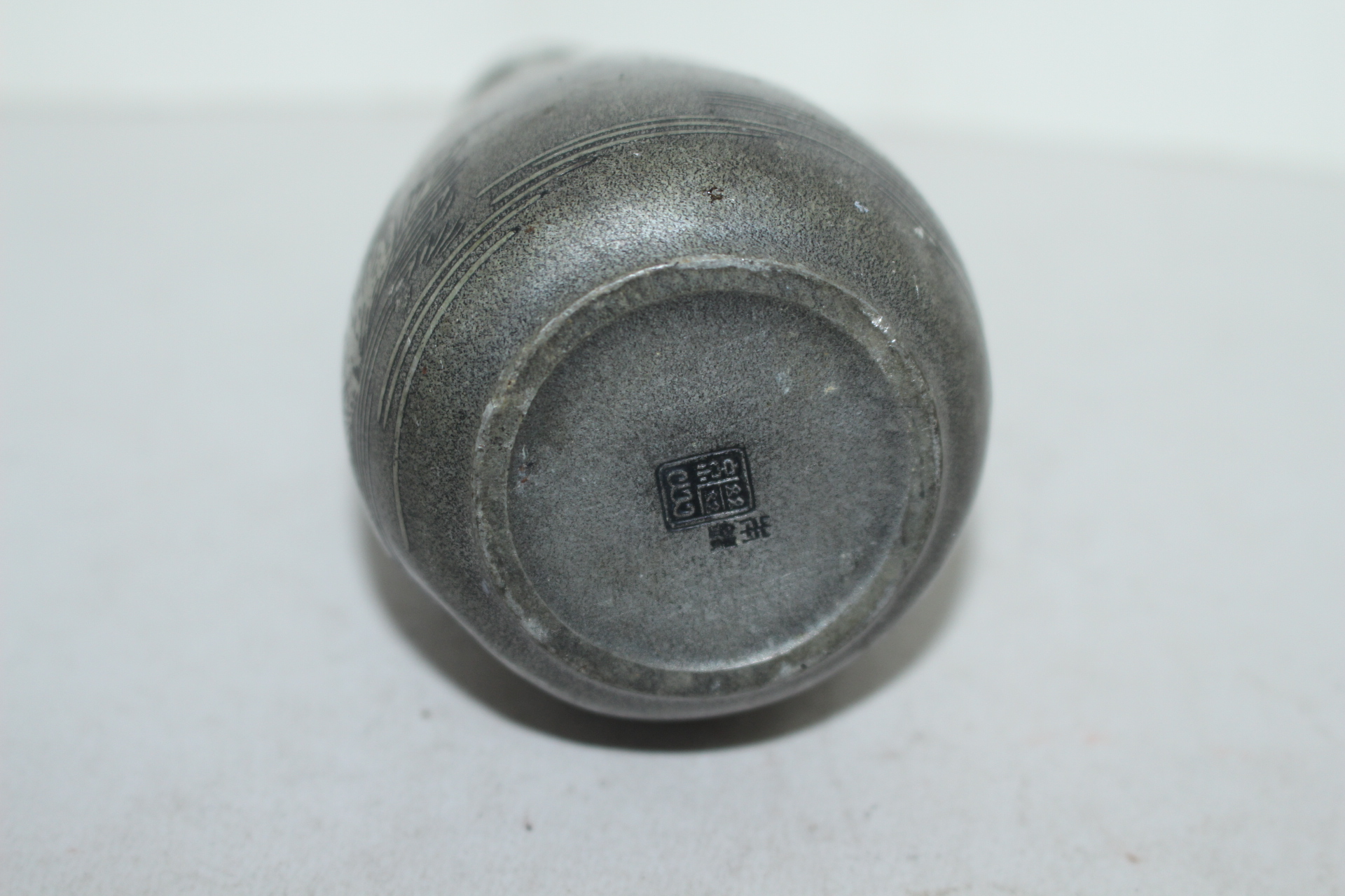 연대가좋은 주석으로된 주병