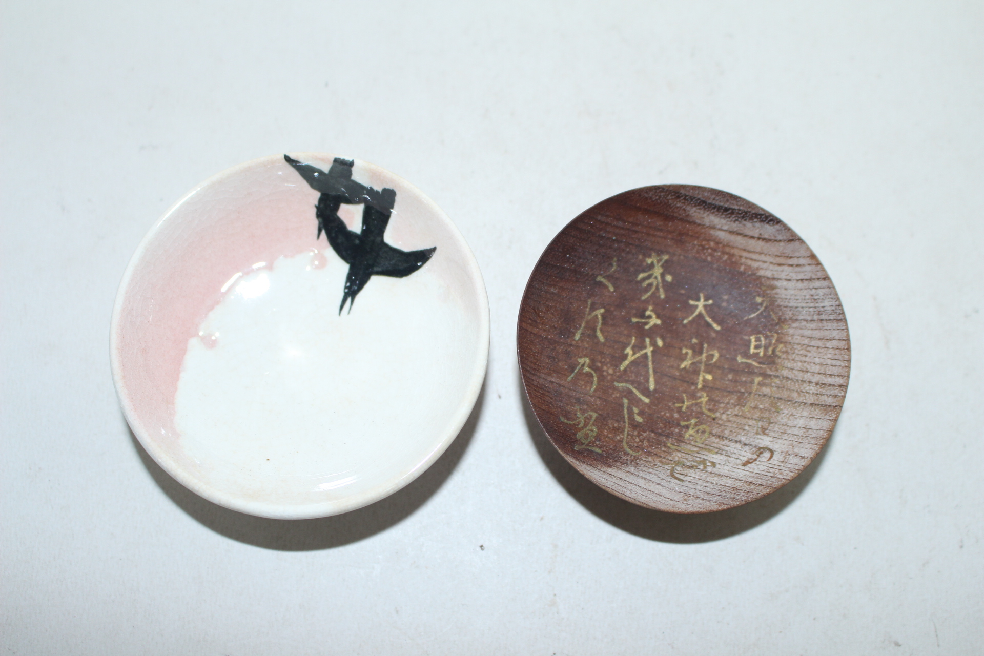 나무와 도자기로된 완