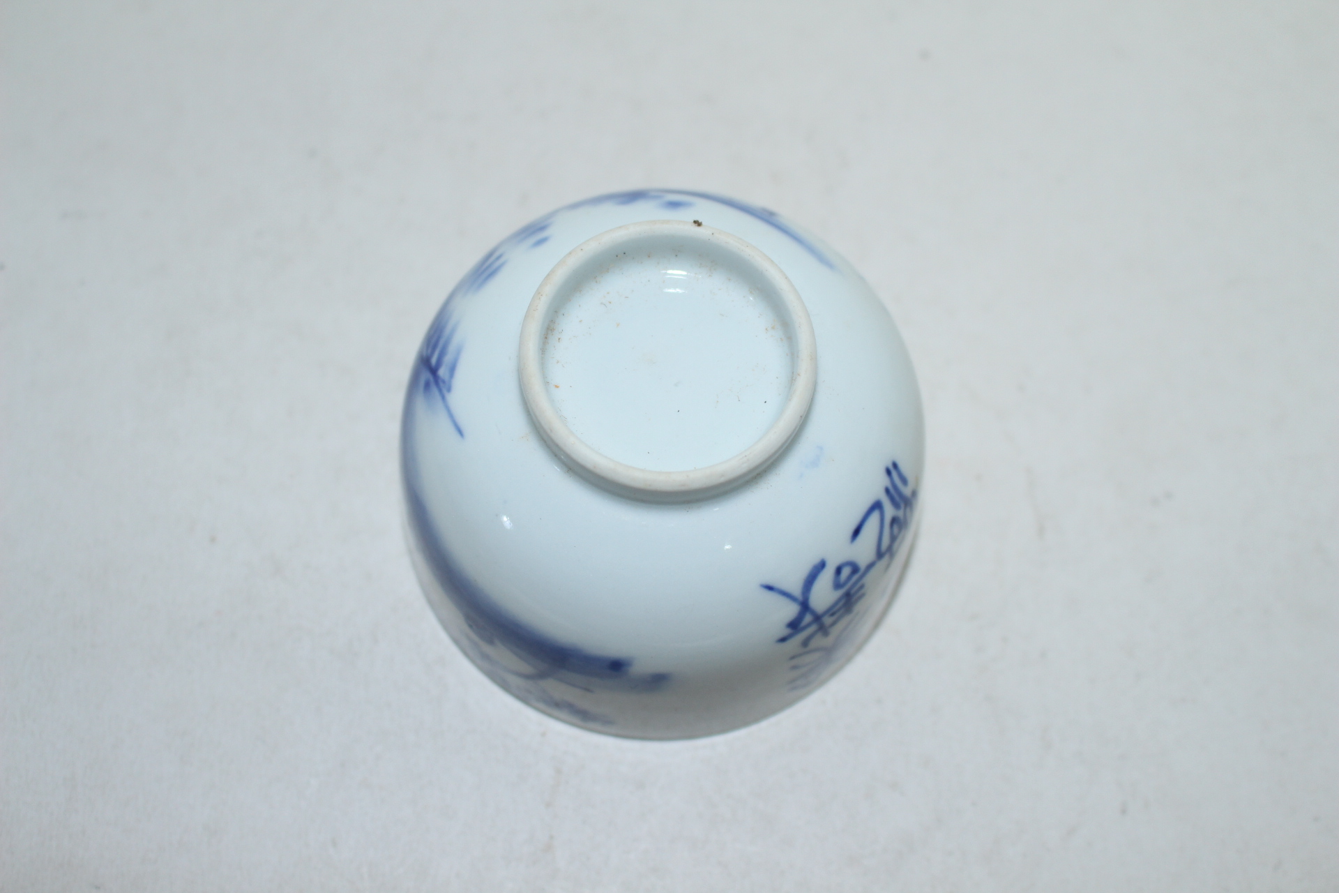 연대가좋은 고이마리 청화백자 산수문 잔