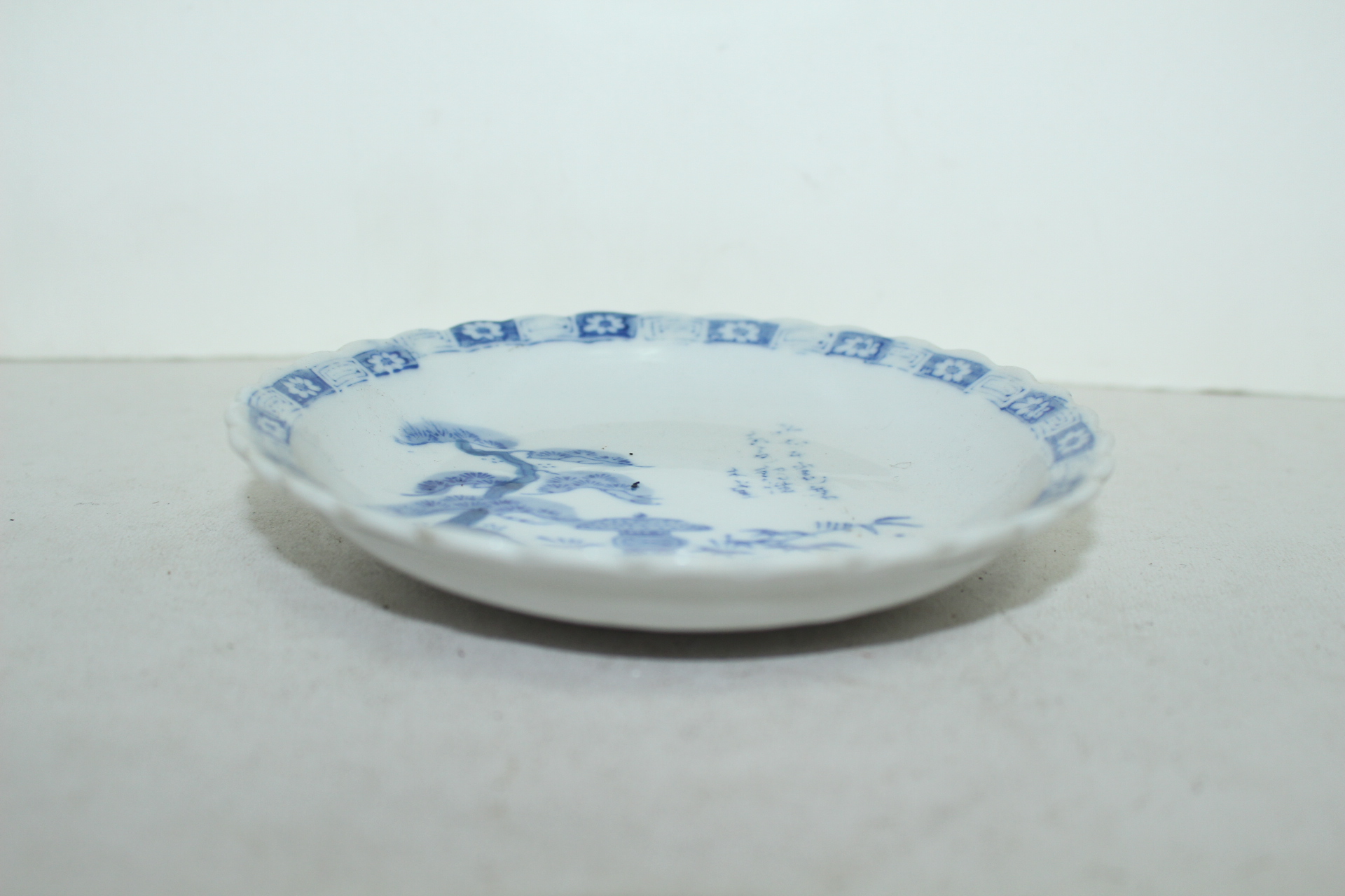 연대가좋은 청화백자 노송탑문 화형완