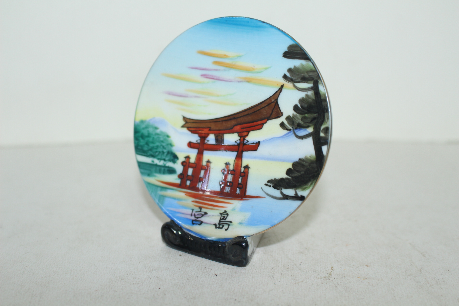 연대좋은 외사기 그림이 그려진 백자완