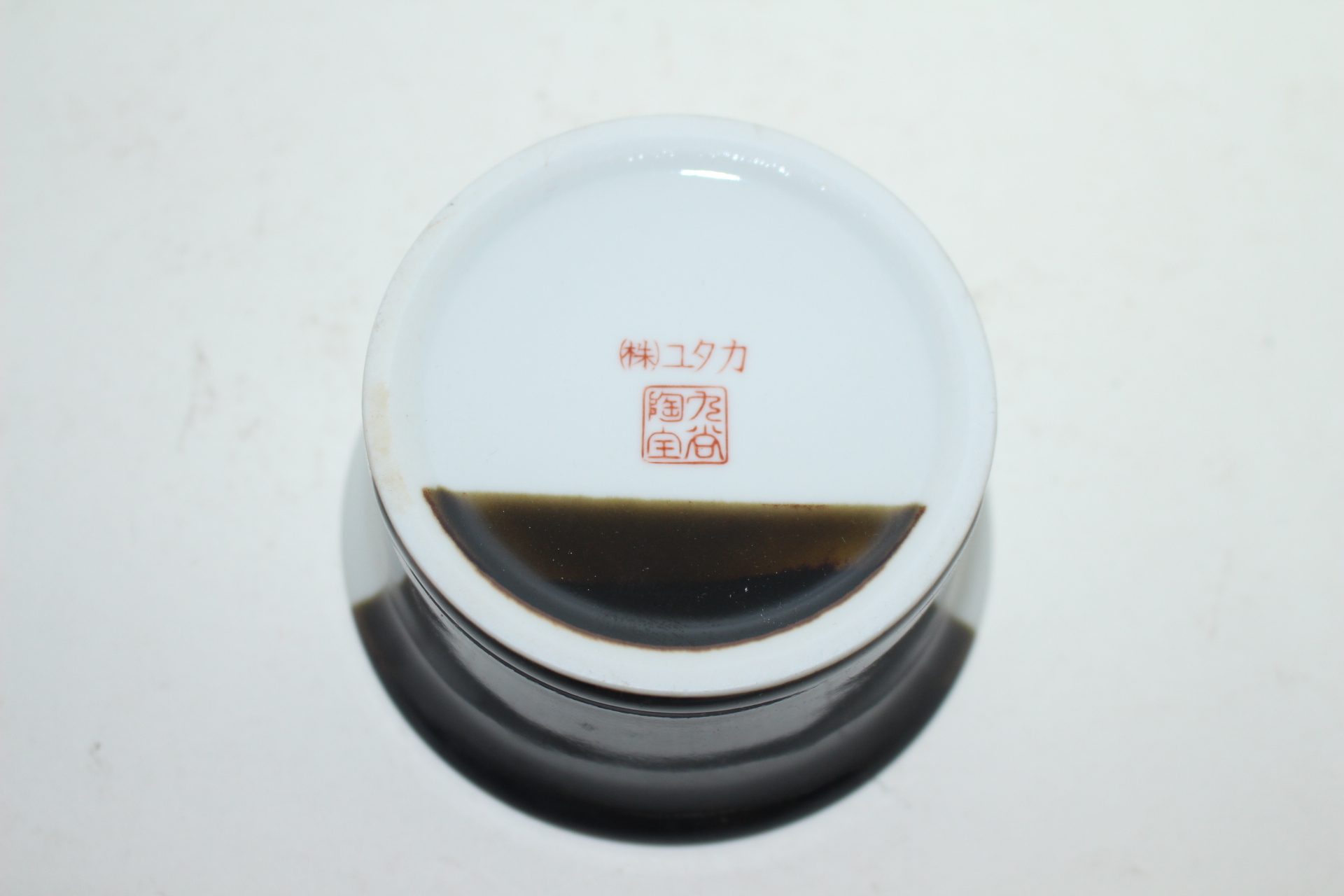 구다니 청화백자 산수문 완