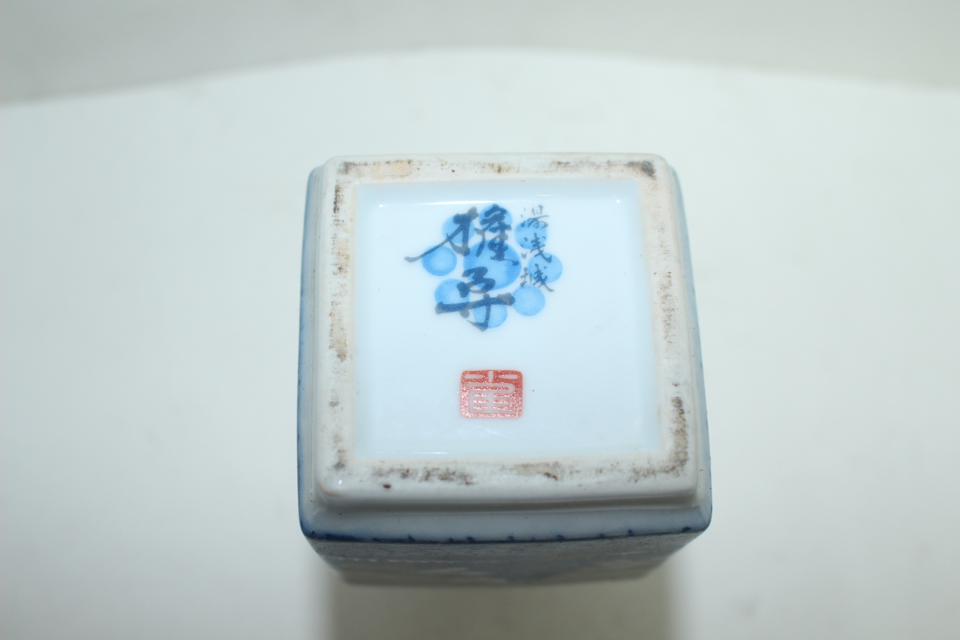 청화백자 성곽문 사각주병