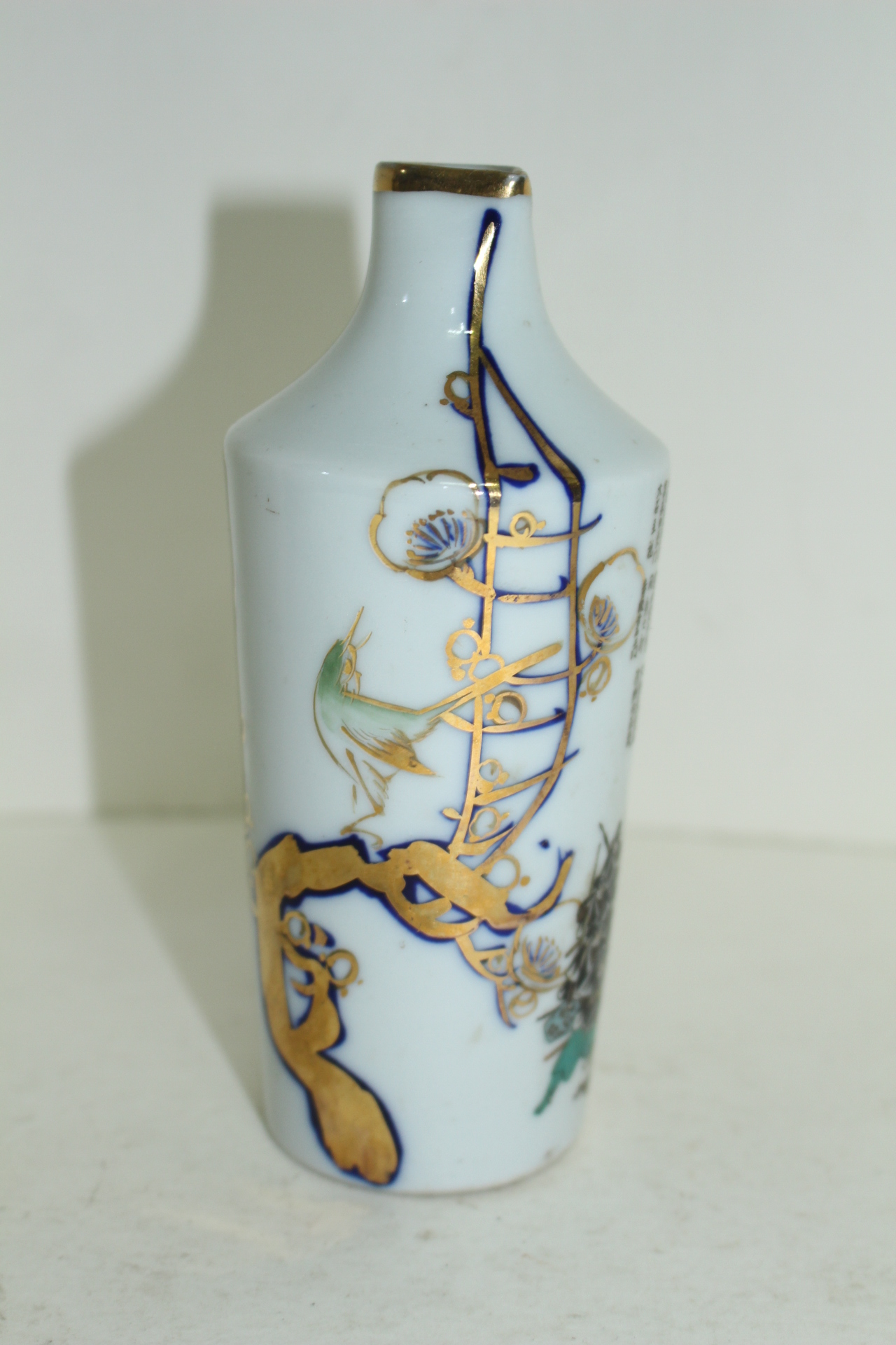 연대가좋은 외사기 청화백자금채조화문 피리주병