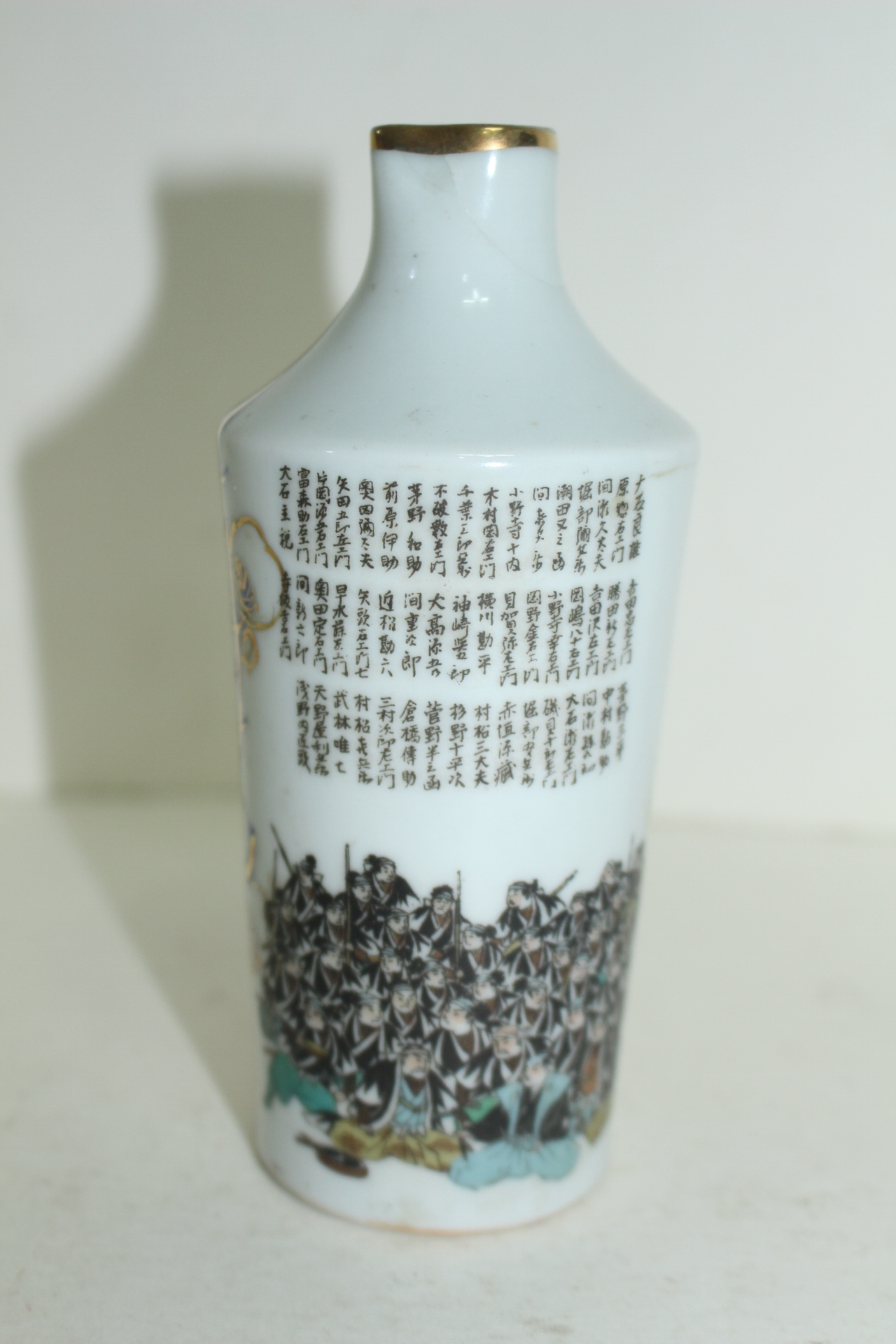 연대가좋은 외사기 청화백자금채조화문 피리주병