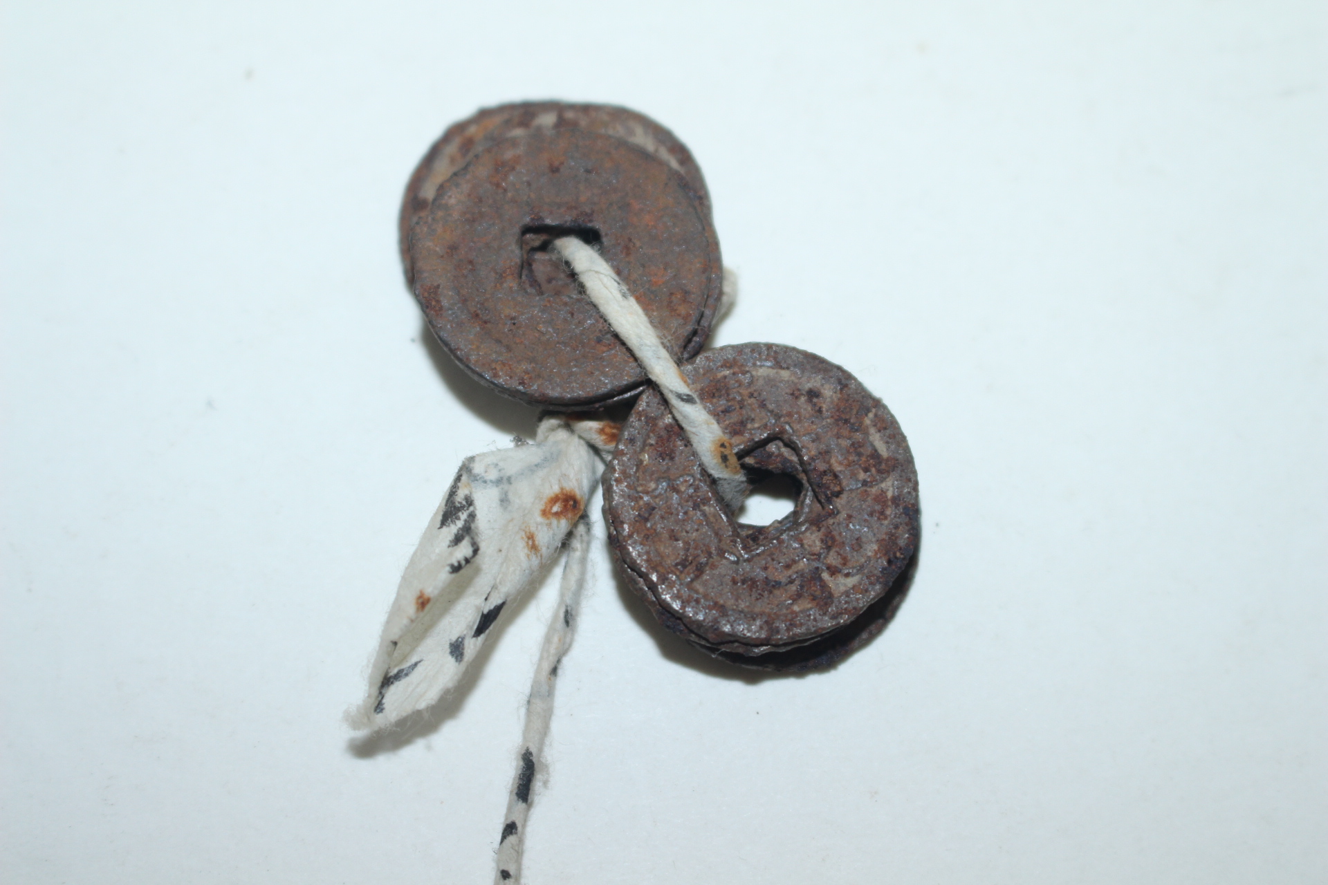 에도시기 희귀한 관영통보 철전10점