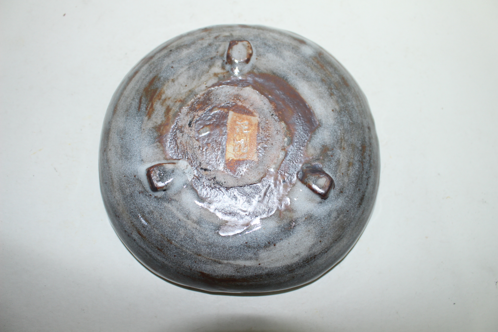 분청자 철화화문 삼족완