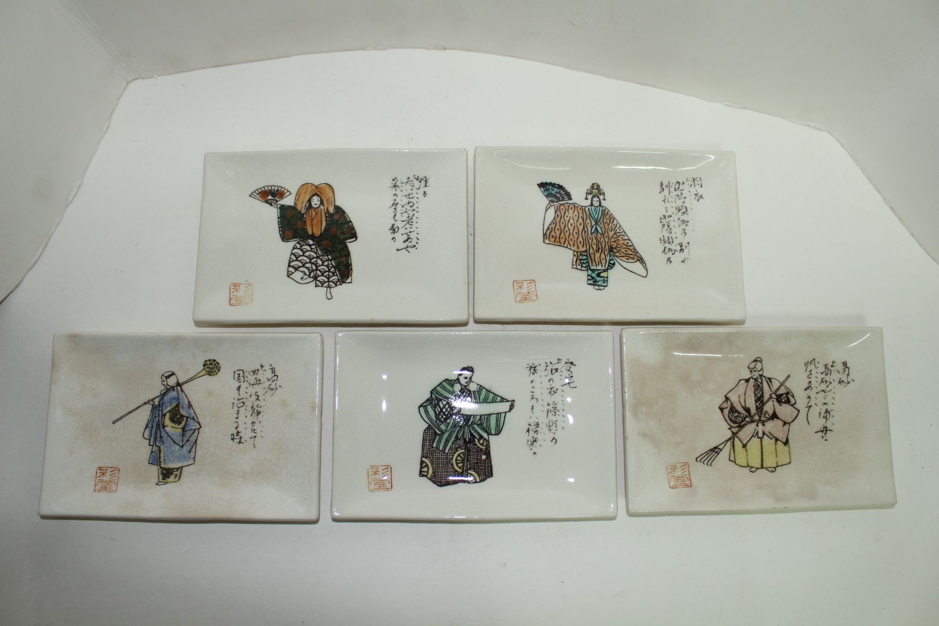 분청자 인물시문 사각완 5점셋트