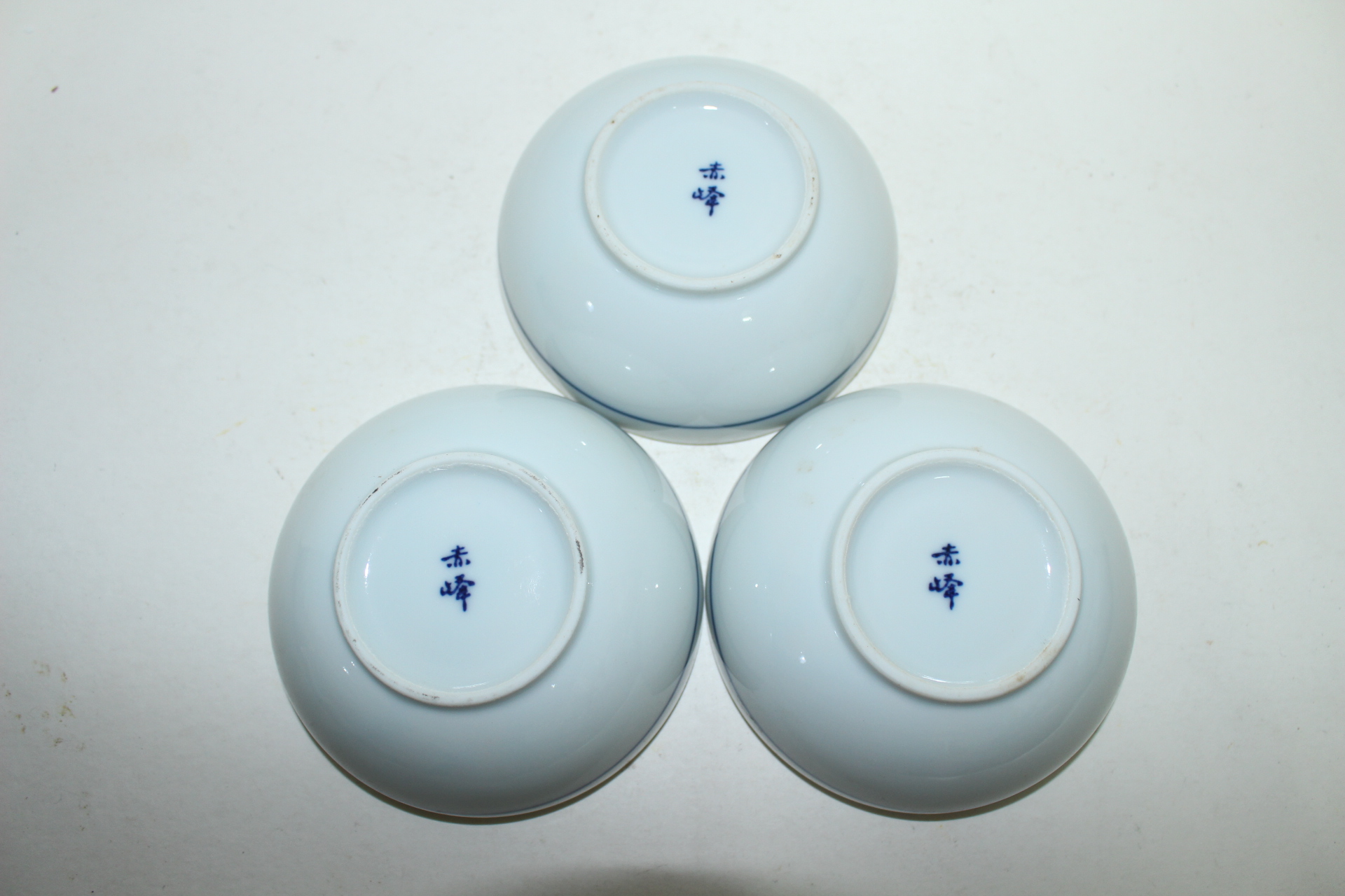 청화백자 돌개문 완 3점