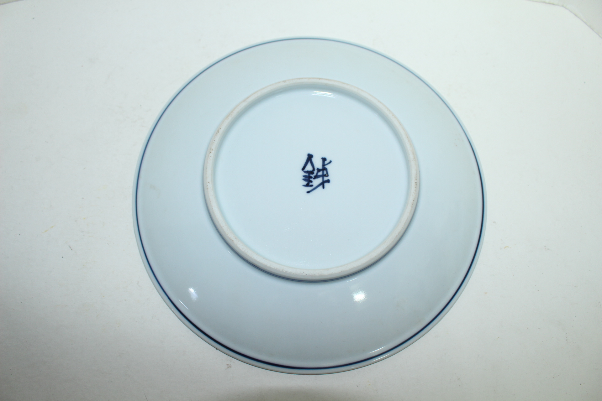 청화백자 복숭아문 대완