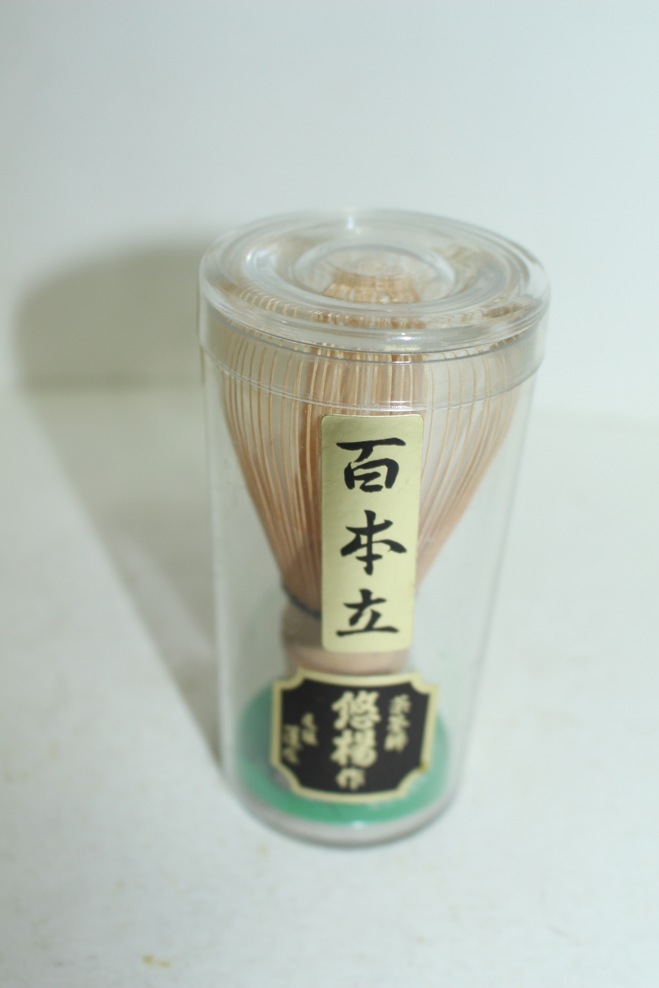 대나무로된 미사용 말차솔