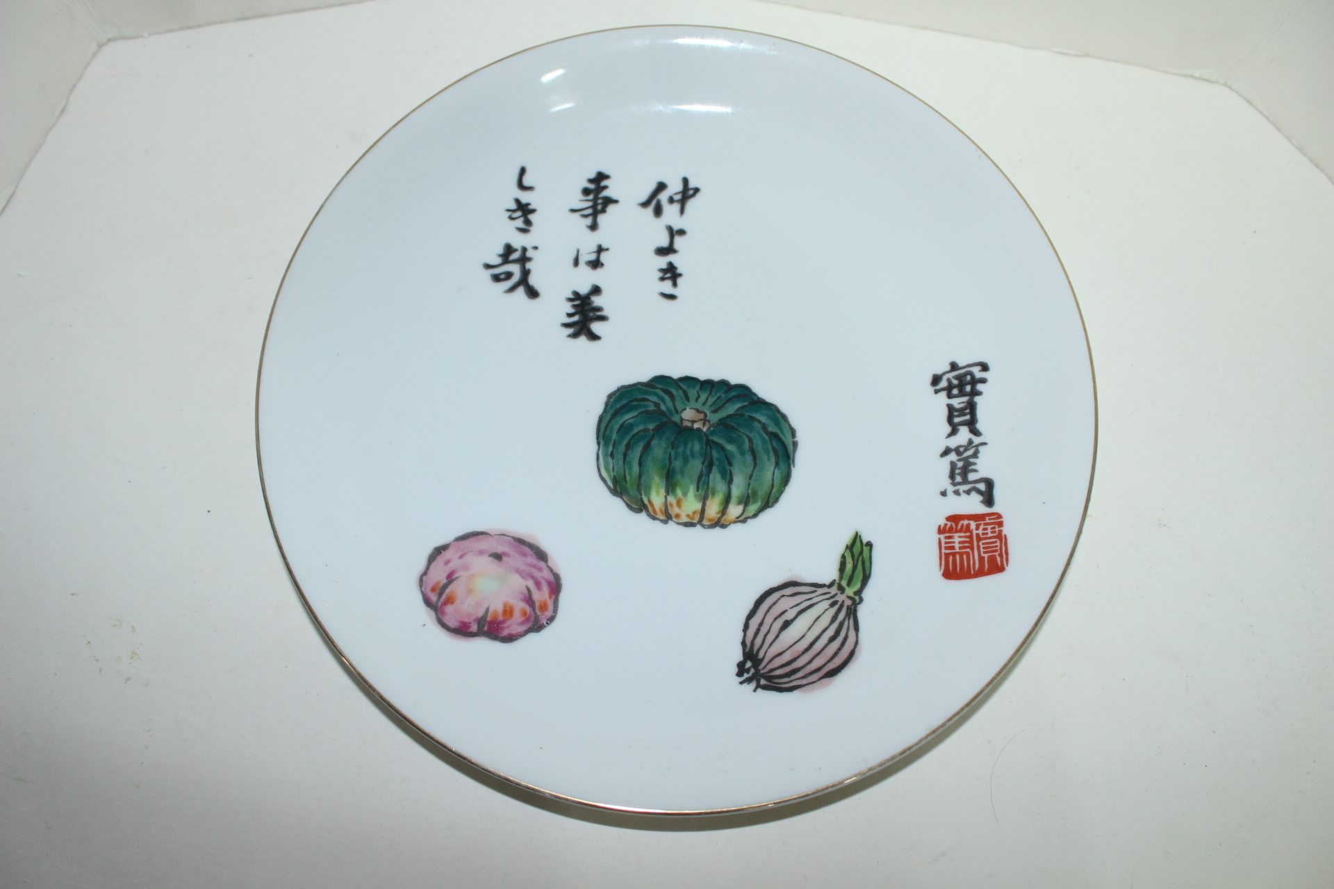 청화백자 정물화문 대완