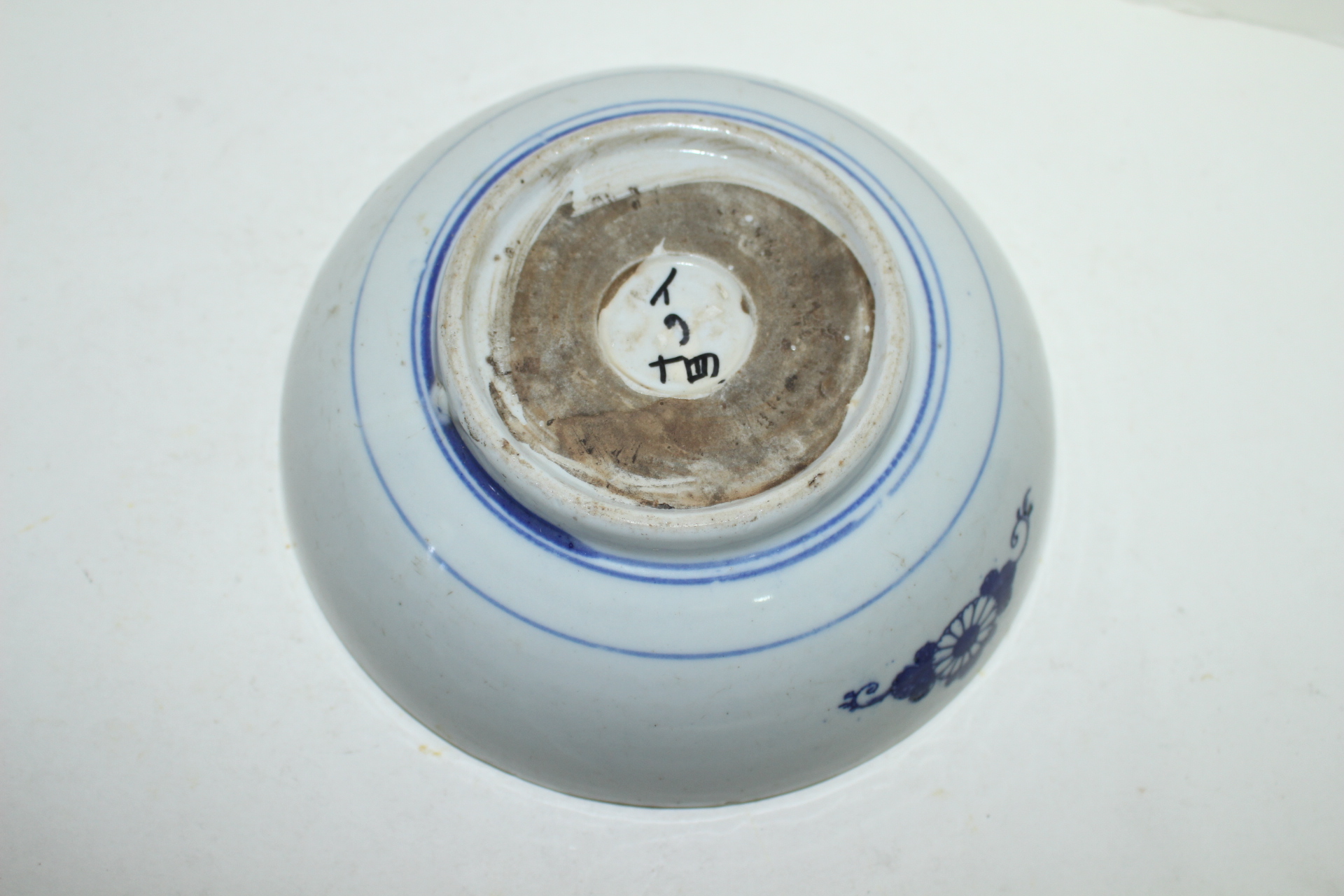 연대가좋은 청화백자 화문대완