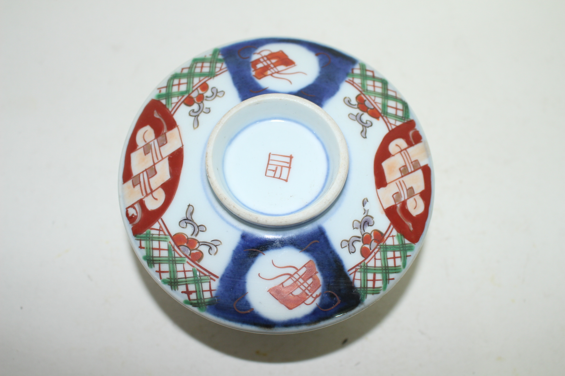 연대가좋은 청화백자진사화문 개완