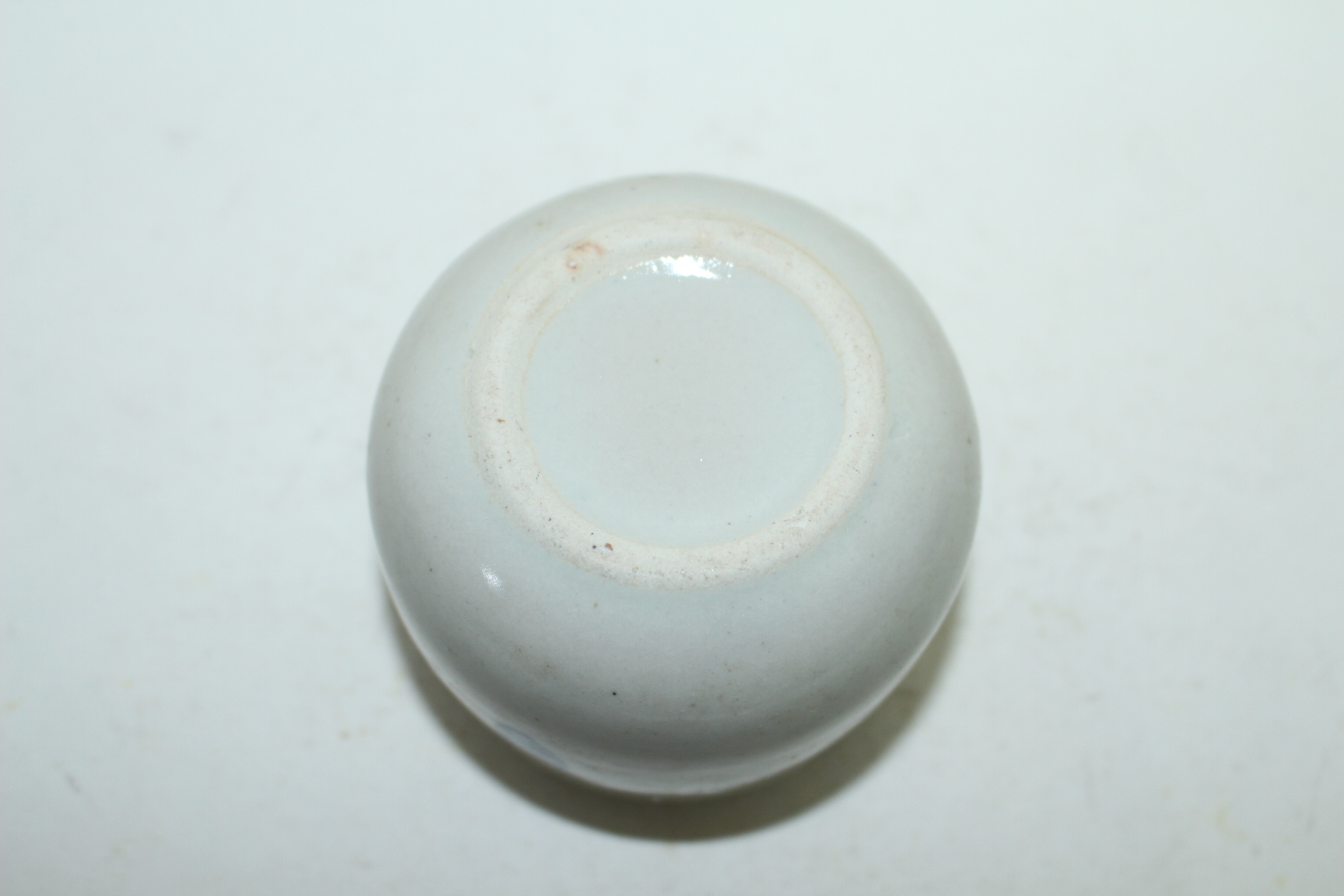 청자 화문 오목잔