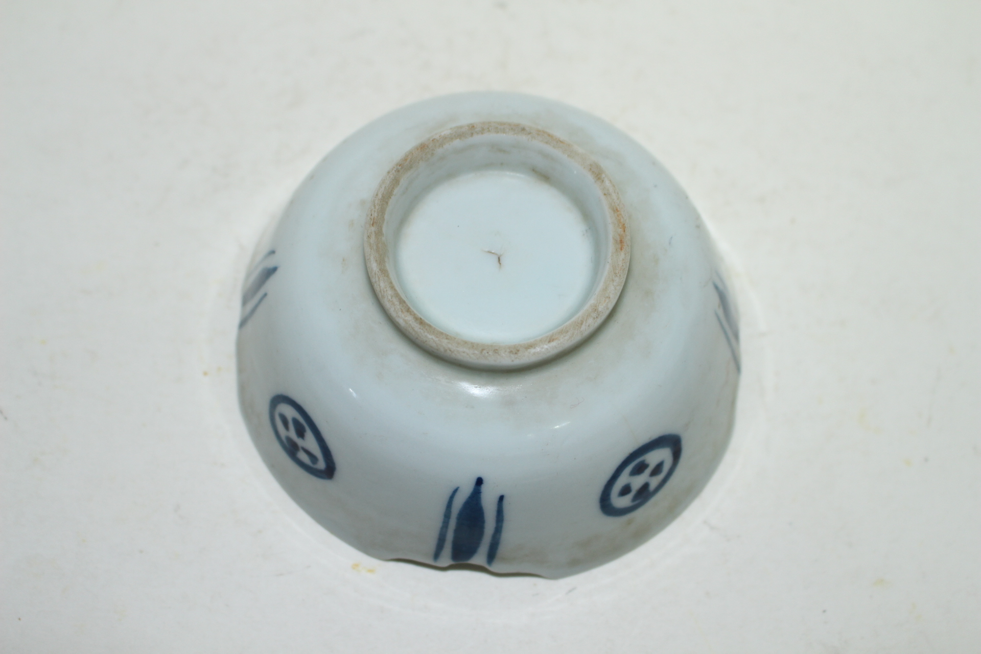 연대가좋은 청화백자 화문 화형완